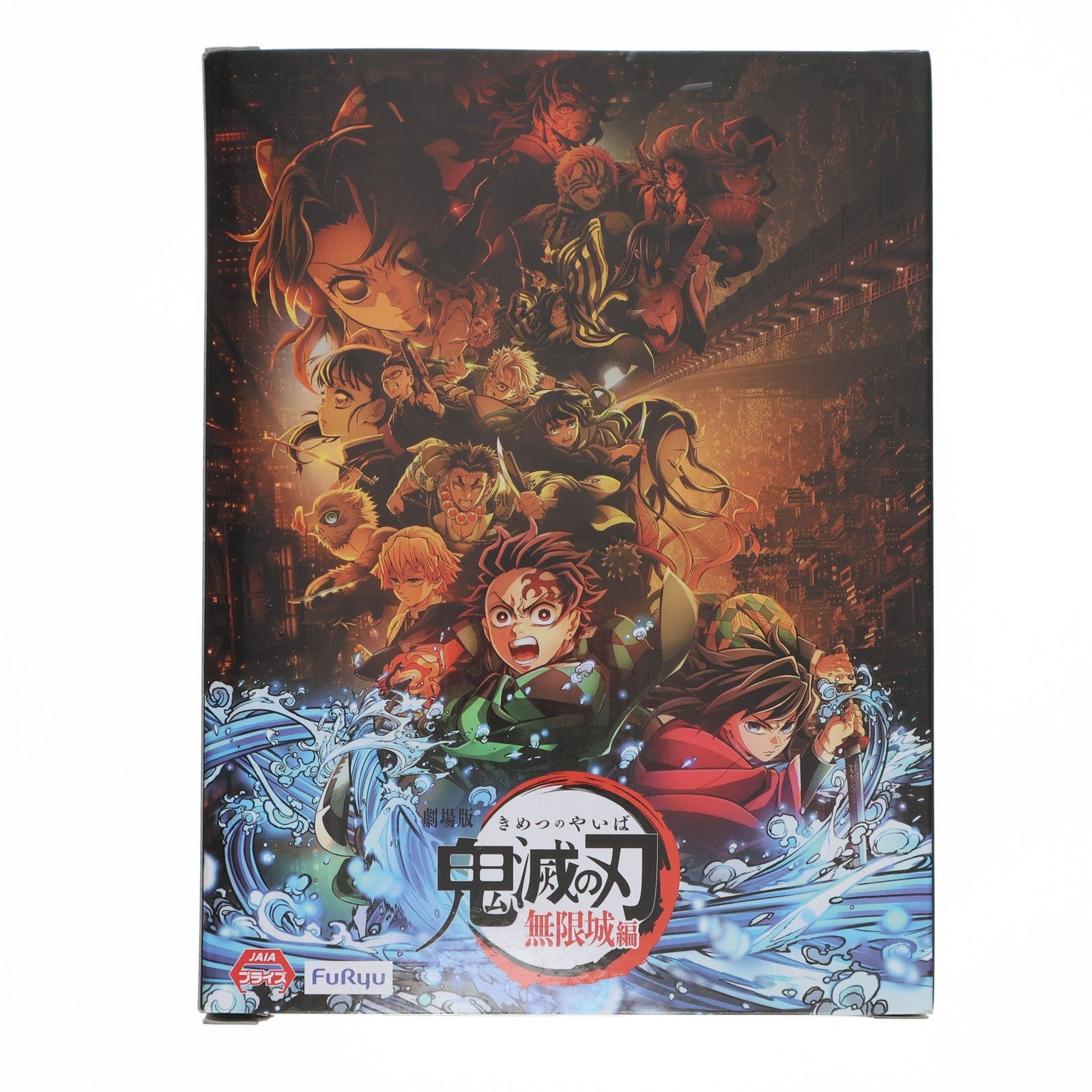 【中古即納】[FIG] ラウンドワン限定 童磨(どうま) 鬼滅の刃 ぬーどるストッパーフィギュア-童磨- プライズ フリュー(20250808)