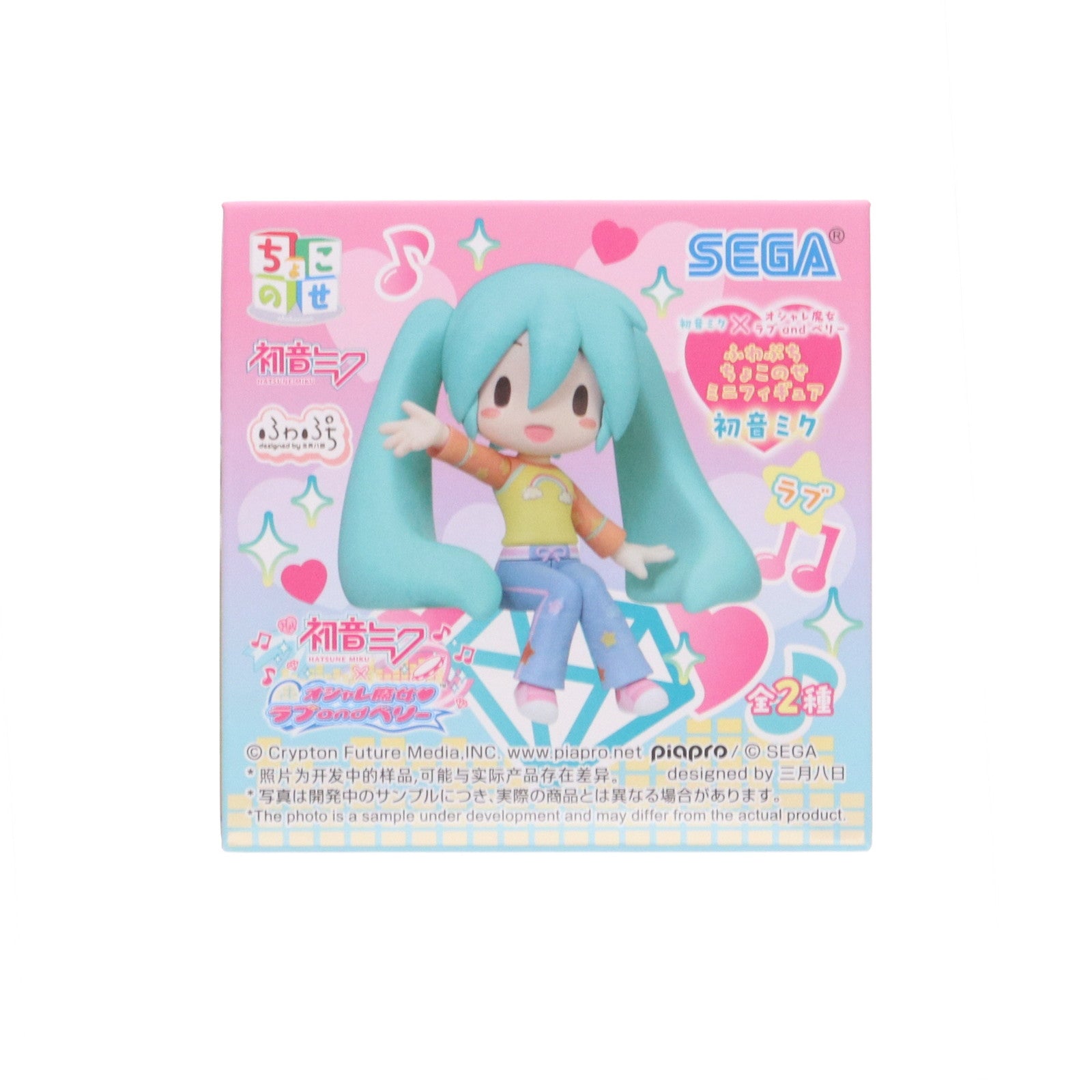 【中古即納】[FIG] 初音ミク(ラブ衣装) 初音ミク×オシャレ魔女 ラブ and ベリー ふわぷち ちょこのせミニフィギュア『初音ミク』(EX) プライズ(1118940) セガ(20250529)