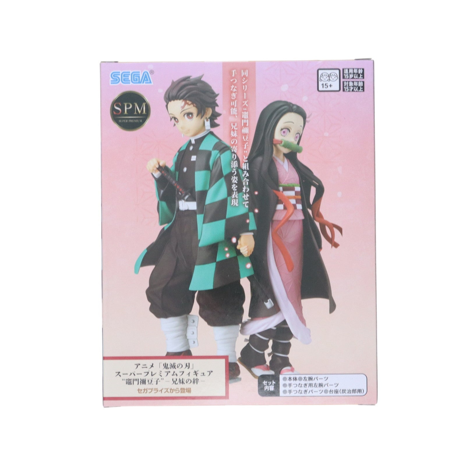 【中古即納】[FIG] 竈門炭治郎(かまどたんじろう) 鬼滅の刃 スーパープレミアムフィギュア『竈門炭治郎』-兄妹の絆- プライズ(1119994) セガ(20250704)
