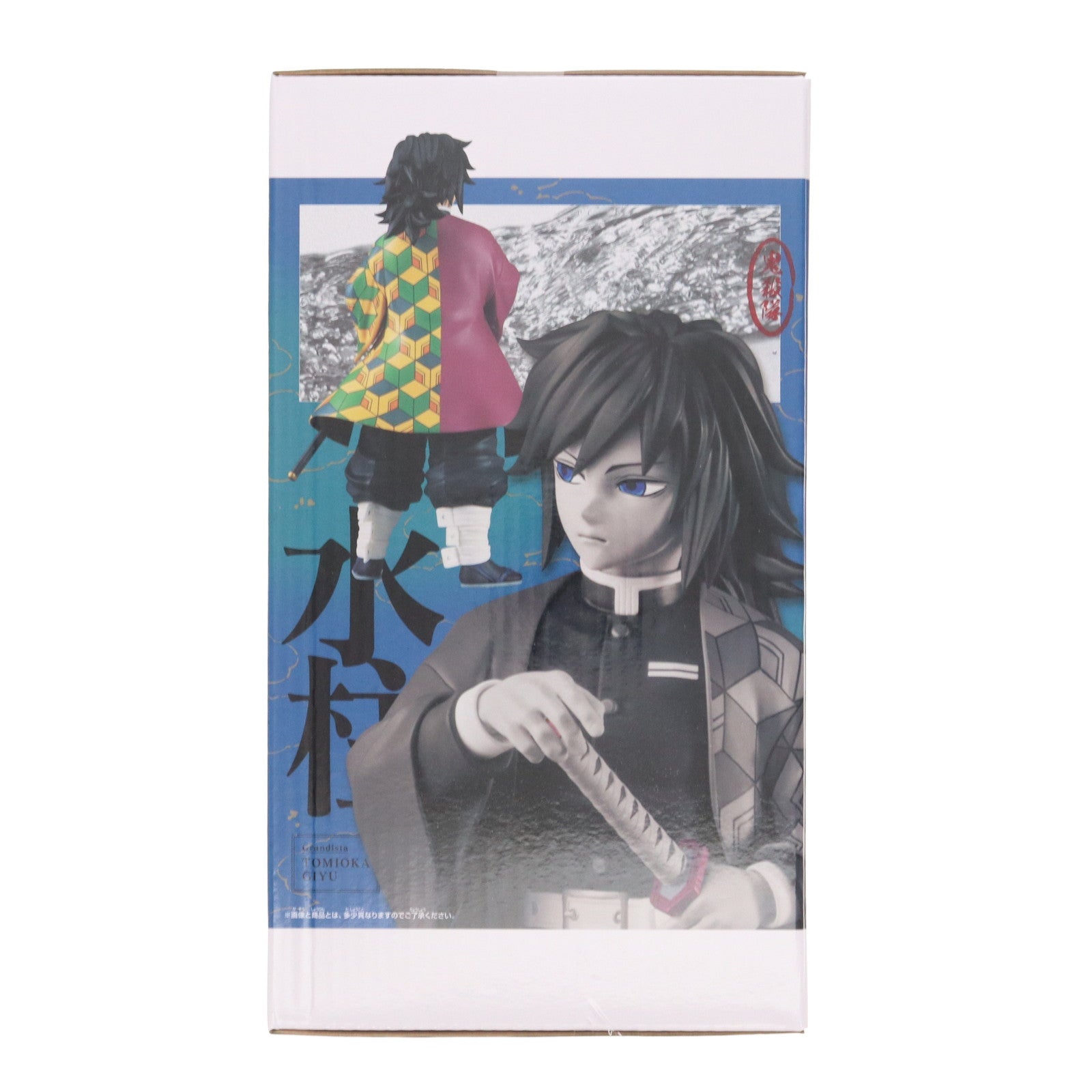 【中古即納】[FIG] 冨岡義勇(とみおかぎゆう) アニメ「鬼滅の刃」 Grandista-TOMIOKA GIYU- フィギュア プライズ(2776813) バンプレスト(20250807)
