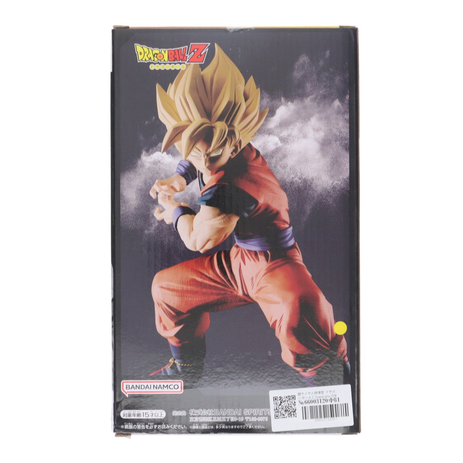 孫悟空 完全未開封品 ドラゴンボール超 BWFC 造形天下一武道会3 SMSP