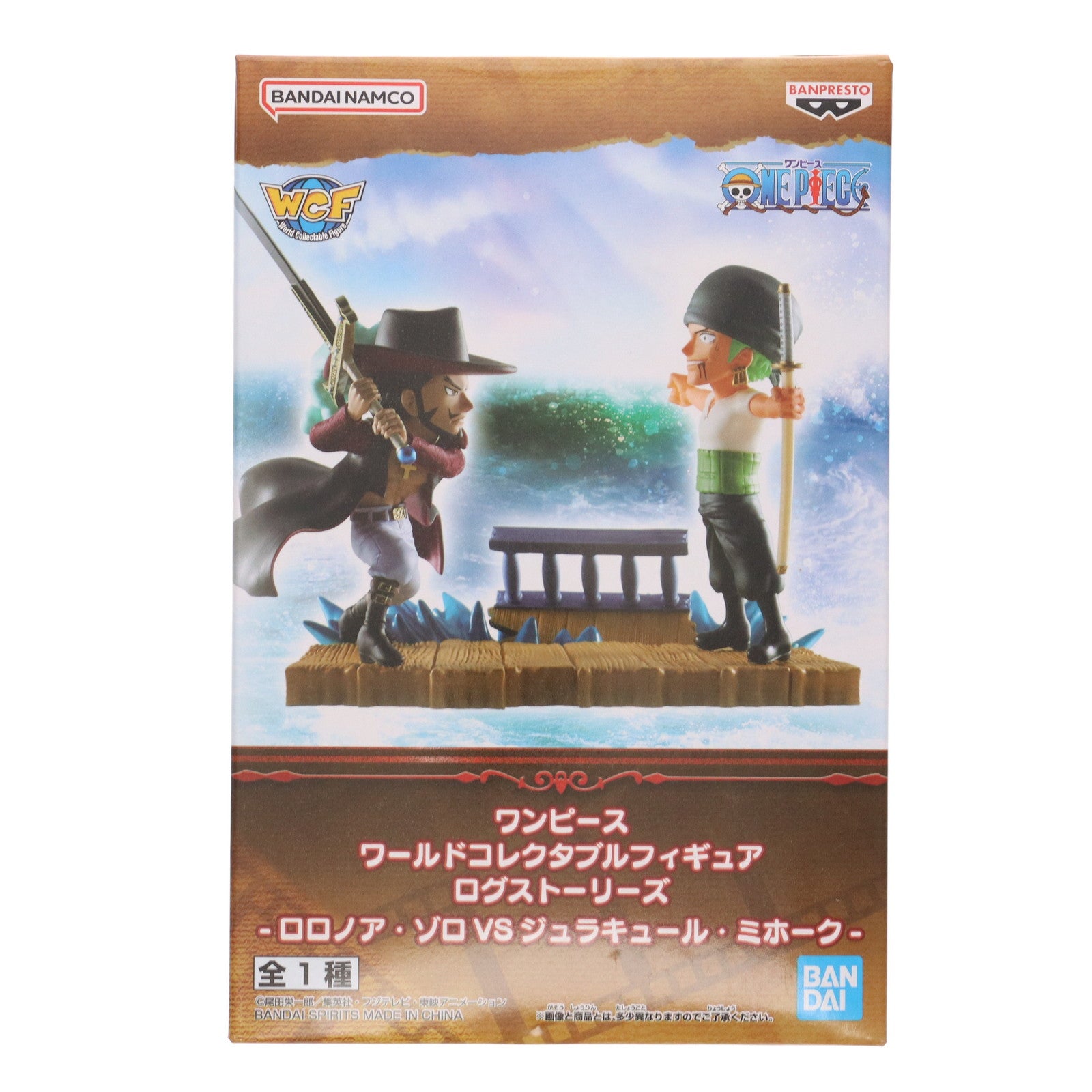 【中古即納】[FIG] ロロノア・ゾロVSジュラキュール・ミホーク ワンピース ワールドコレクタブルフィギュア ログストーリーズ-ロロノア・ゾロVSジュラキュール・ミホーク- ONE PIECE プライズ(2650623) バンプレスト(20231031)