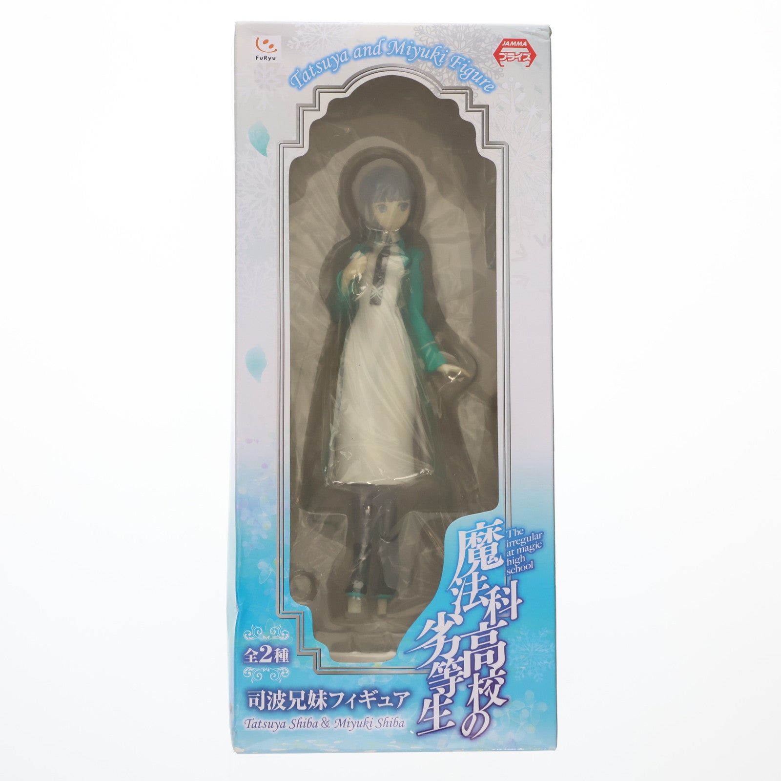 【中古即納】[FIG] 司波深雪(しばみゆき) 魔法科高校の劣等生 司波兄妹 フィギュア プライズ(AMU-PRZ5824) フリュー(20140731)