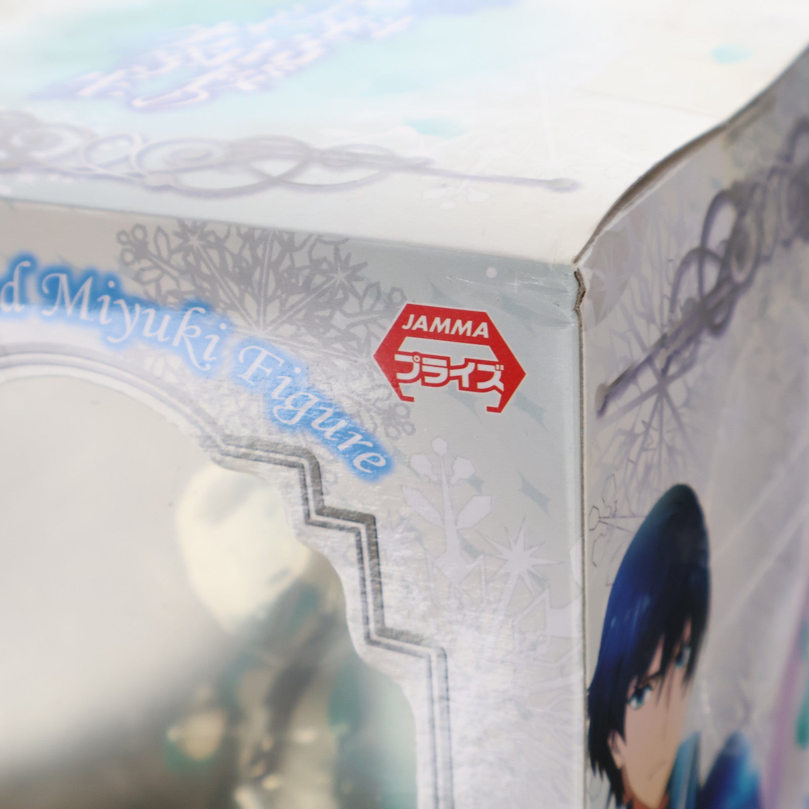 【中古即納】[FIG] 司波深雪(しばみゆき) 魔法科高校の劣等生 司波兄妹 フィギュア プライズ(AMU-PRZ5824) フリュー(20140731)