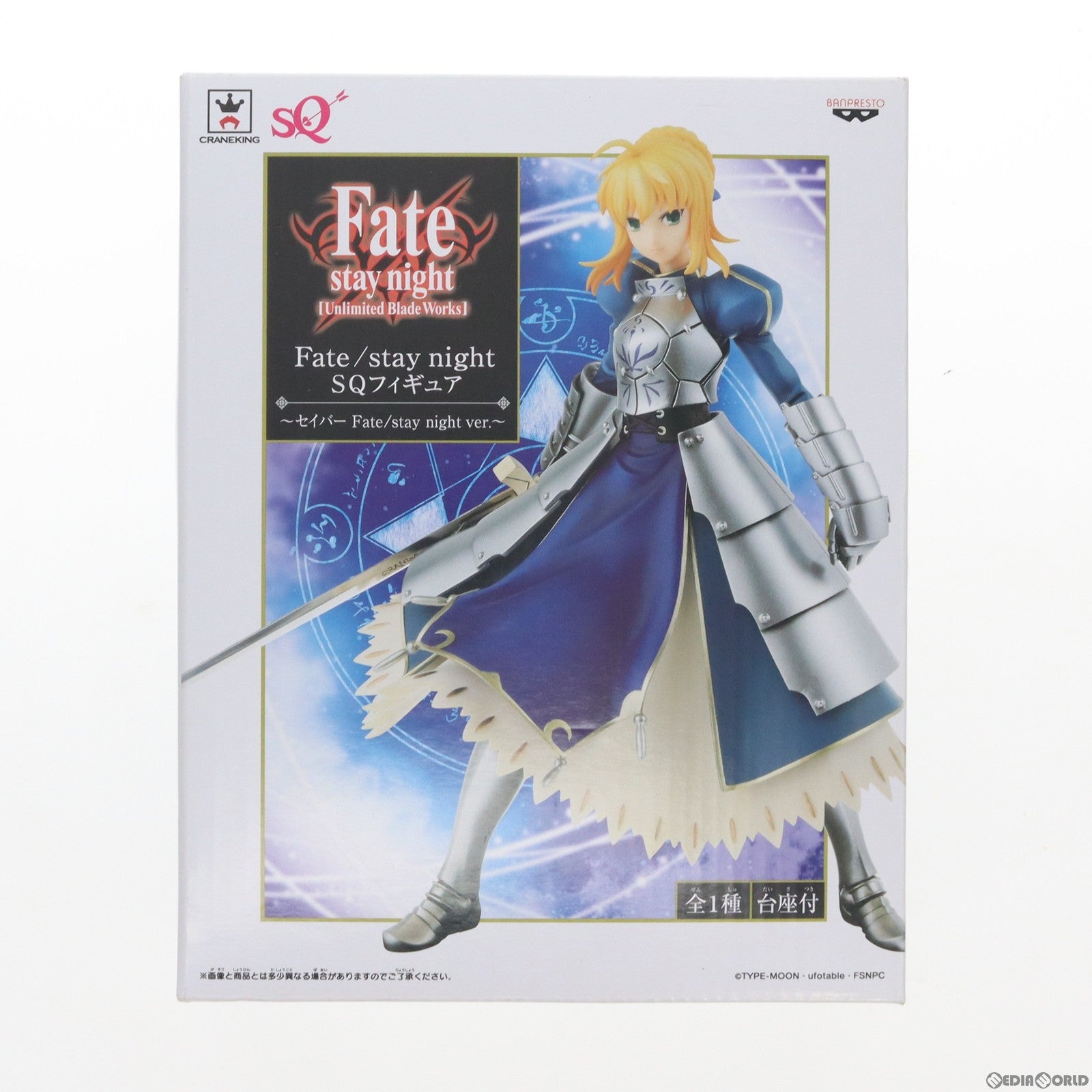 【中古即納】[FIG] セイバー SQフィギュア～セイバー Fate/stay night(フェイト/ステイナイト) ver.～ プライズ(49481) バンプレスト(20150110)