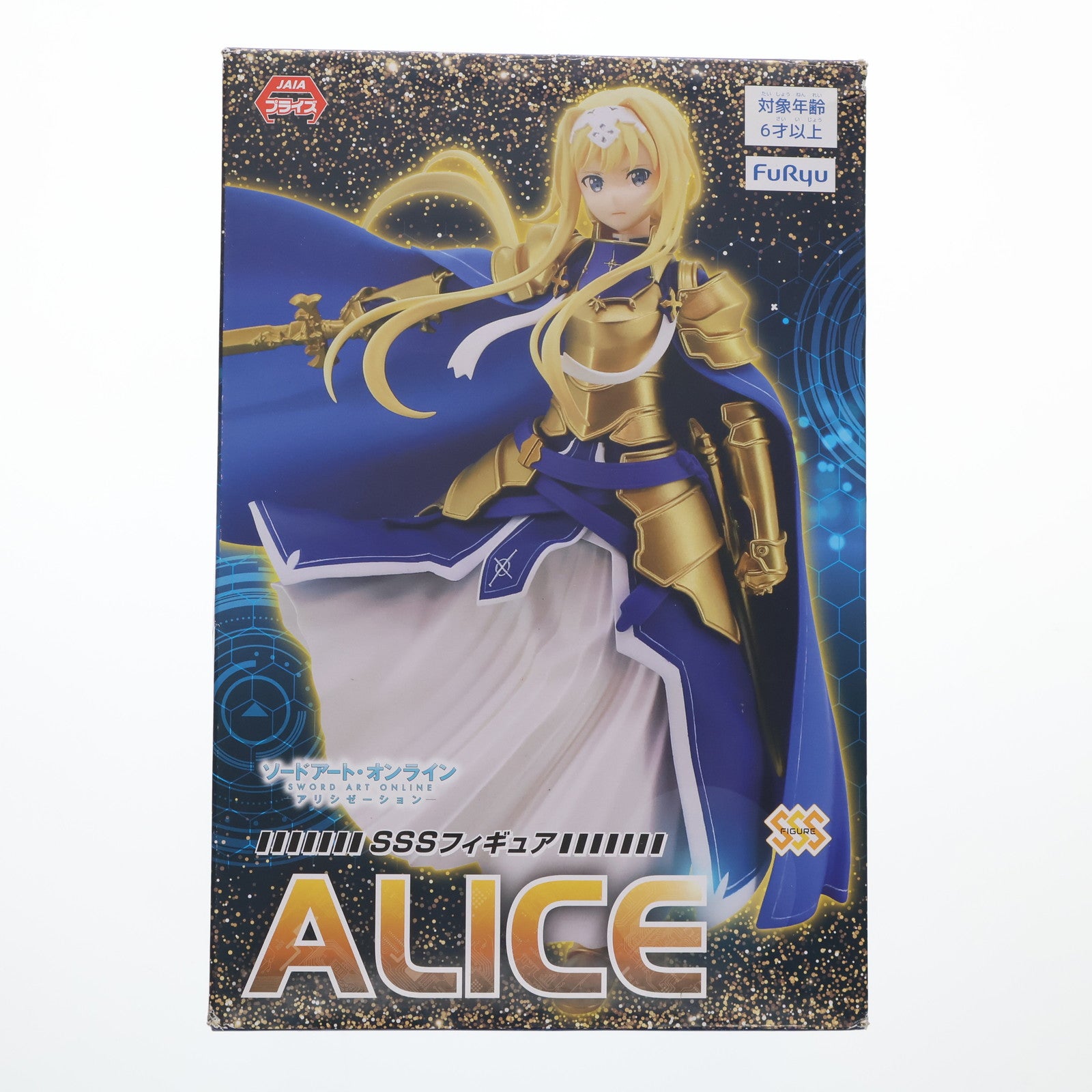 【中古即納】[FIG] アリス SSSフィギュア -アリス- ソードアート・オンライン アリシゼーション プライズ(AMU-PRZ10269) フリュー(20190831)