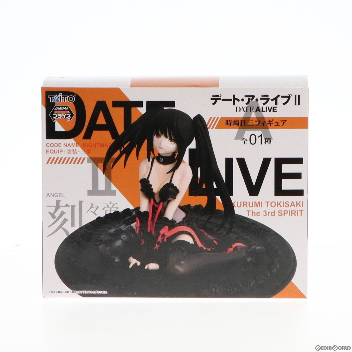 【中古即納】[FIG] 時崎狂三(ときさきくるみ) デート・ア・ライブII フィギュア プライズ タイトー(20140410)