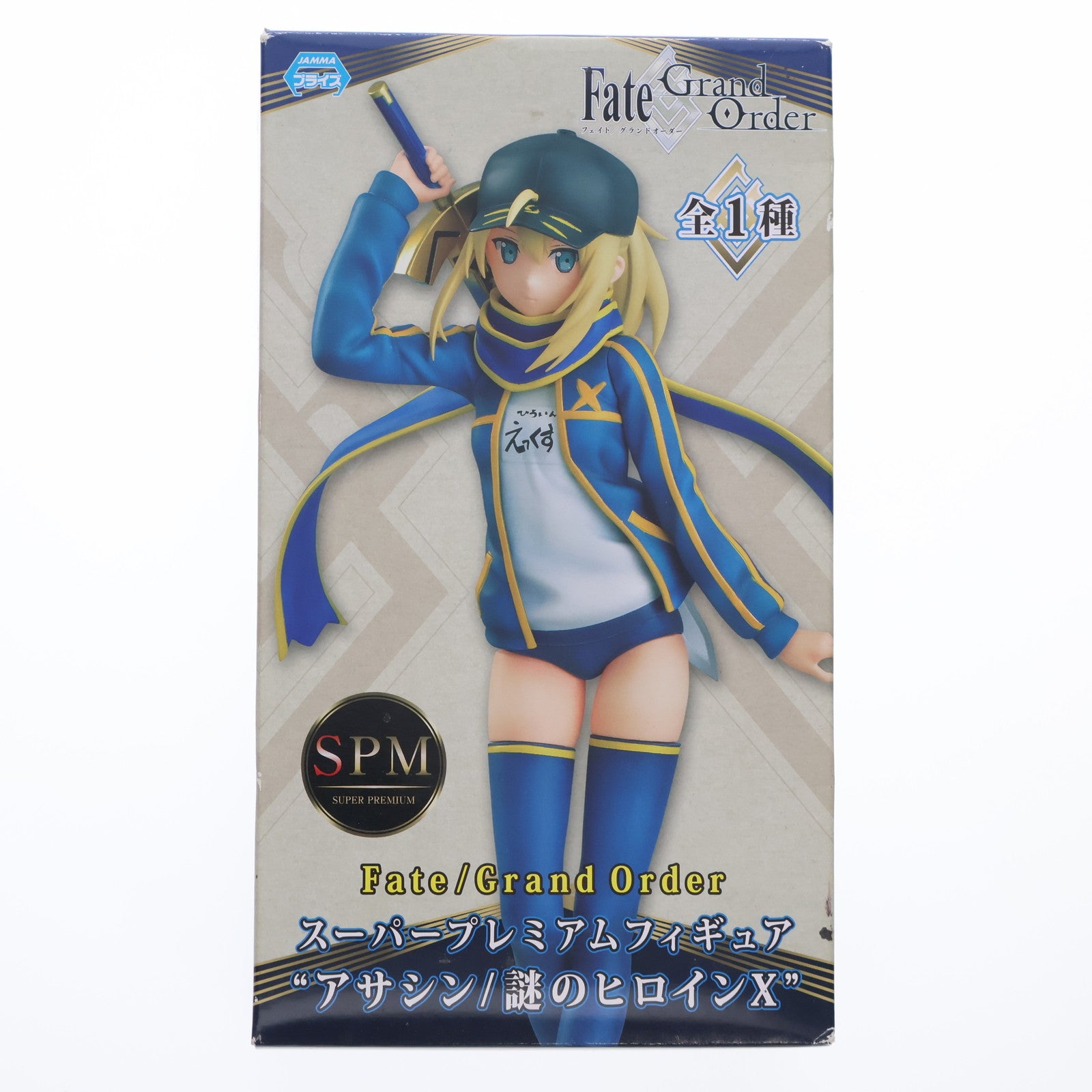 【中古即納】[FIG] アサシン/謎のヒロインX Fate/Grand Order(フェイト/グランドオーダー) スーパープレミアムフィギュア プライズ(1018025) セガ(20170320)