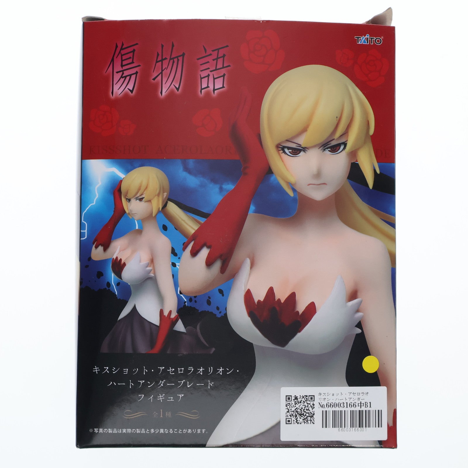 【中古即納】[FIG] キスショット・アセロラオリオン・ハートアンダーブレード 物語シリーズ フィギュア プライズ(459965500) タイトー(20170131)