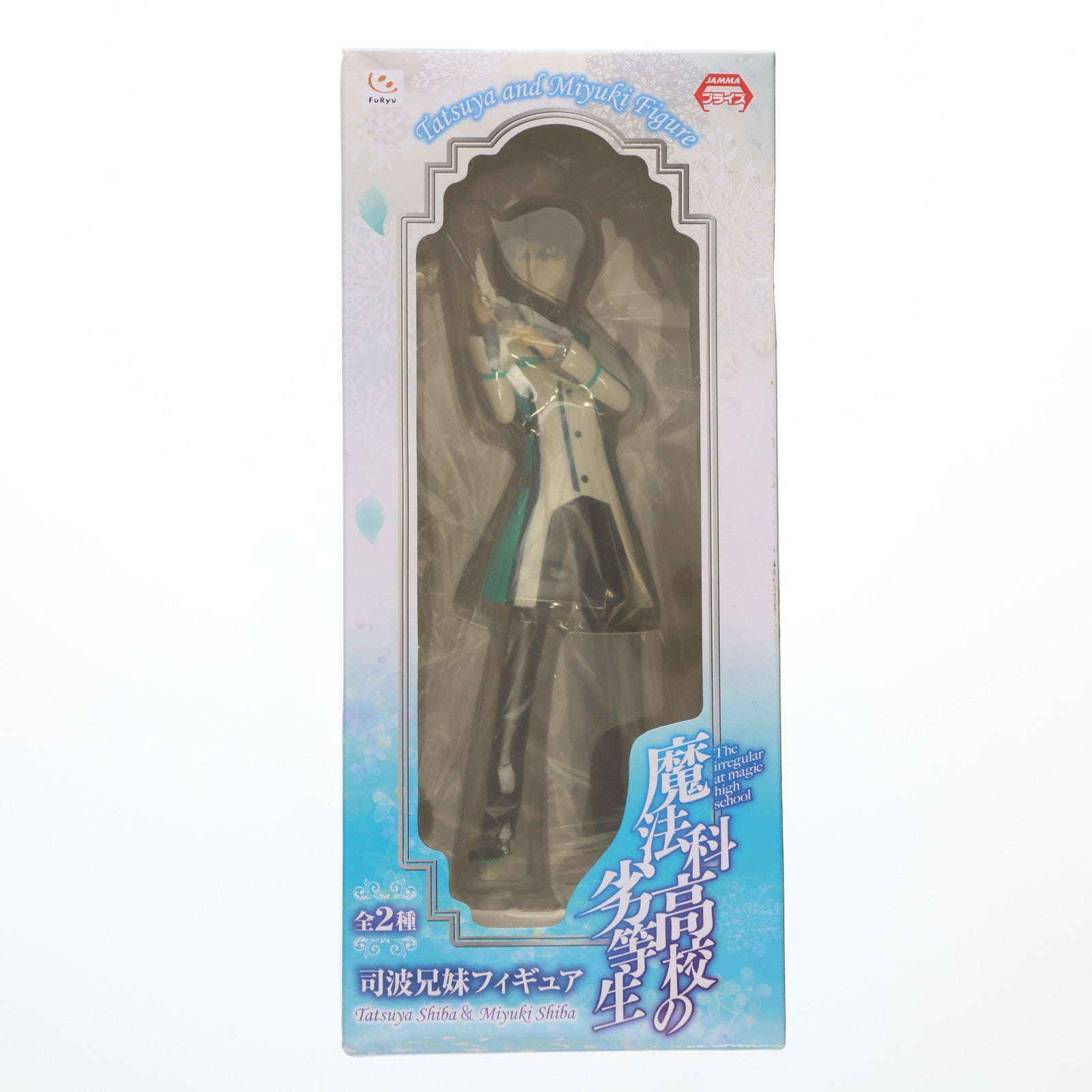 【中古即納】[FIG] 司波達也(しばたつや) 魔法科高校の劣等生 司波兄妹フィギュア プライズ(AMU-PRZ5824) フリュー(20140731)