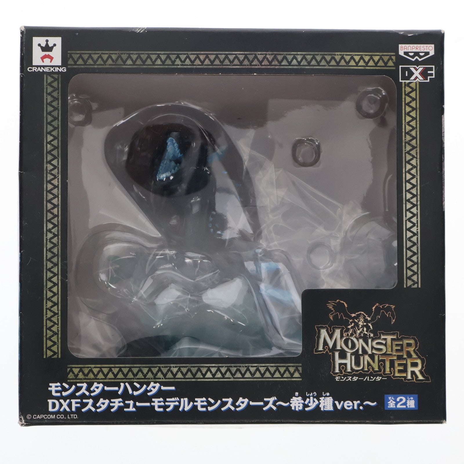 【中古即納】[FIG] ラギアクルス希少種 モンスターハンター DXFスタチューモデルモンスターズ～希少種ver.～ フィギュア プライズ(48966) バンプレスト(20140610)