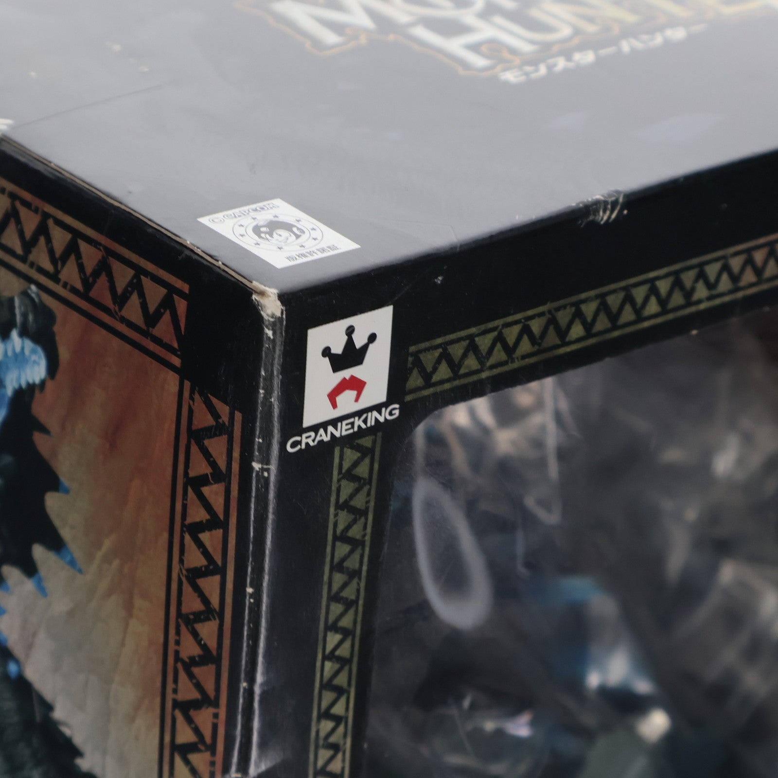 【中古即納】[FIG] ラギアクルス希少種 モンスターハンター DXFスタチューモデルモンスターズ～希少種ver.～ フィギュア プライズ(48966) バンプレスト(20140610)