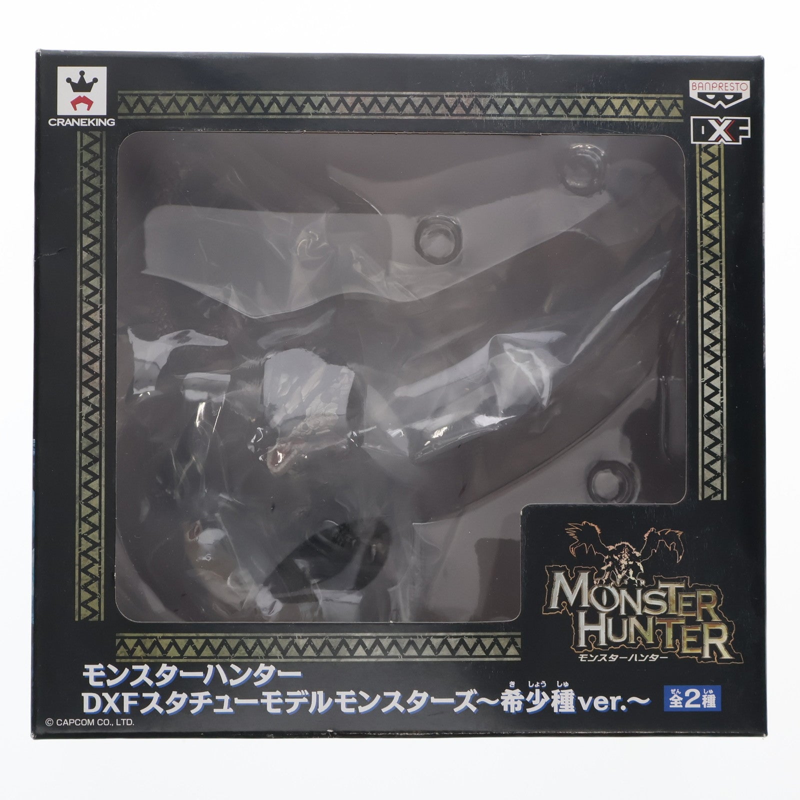 【中古即納】[FIG] リオレウス希少種 モンスターハンター DXFスタチューモデルモンスターズ～希少種ver.～ フィギュア プライズ(48966) バンプレスト(20140610)