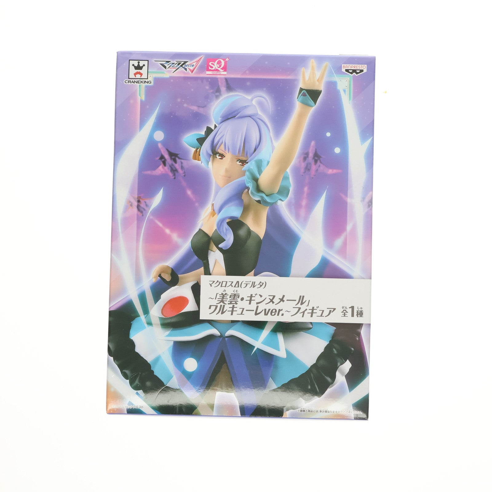 【中古即納】[FIG] 美雲・ギンヌメール マクロスΔ(デルタ) SQフィギュア～美雲・ギンヌメール ワルキューレver.～ プライズ(36757) バンプレスト(20161006)