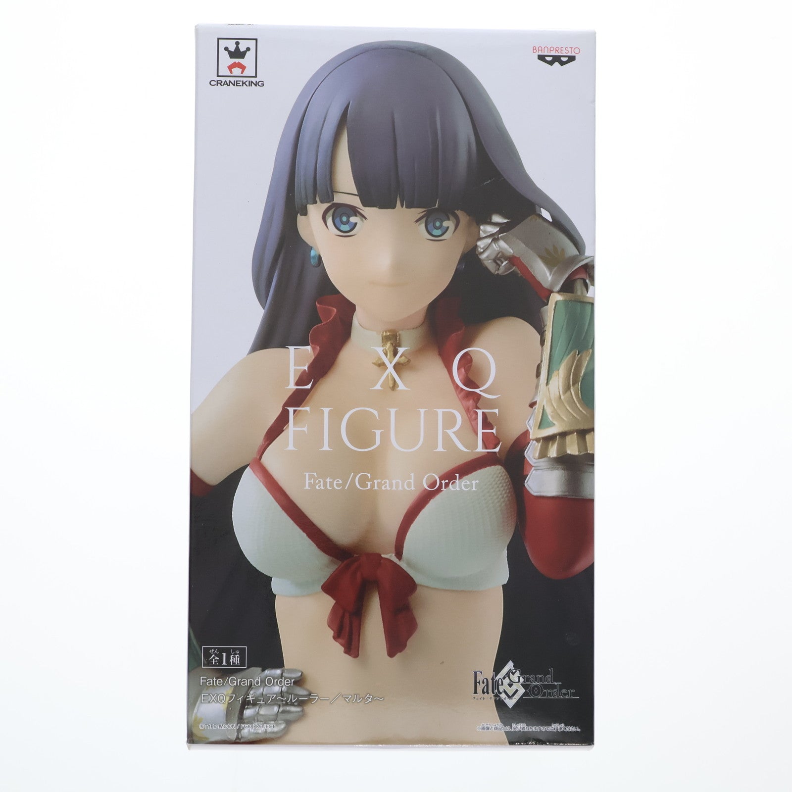 【中古即納】[FIG] ルーラー/マルタ EXQフィギュア Fate/Grand Order(フェイト/グランドオーダー) プライズ(38048) バンプレスト(20180118)