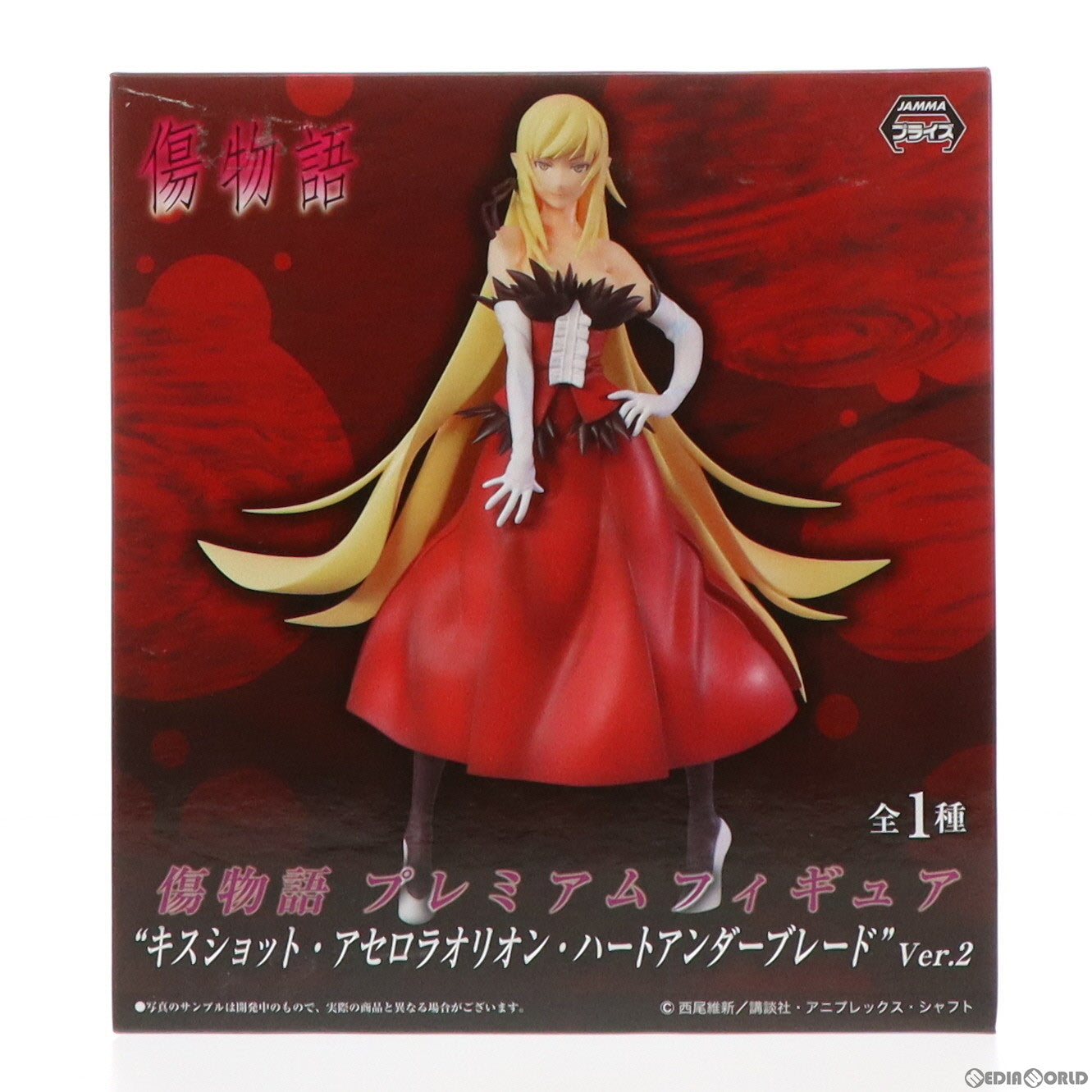 【中古即納】[FIG] キスショット・アセロラオリオン・ハートアンダーブレード 傷物語 プレミアムフィギュア『キスショット』 プライズ(1018008) セガ(20170220)