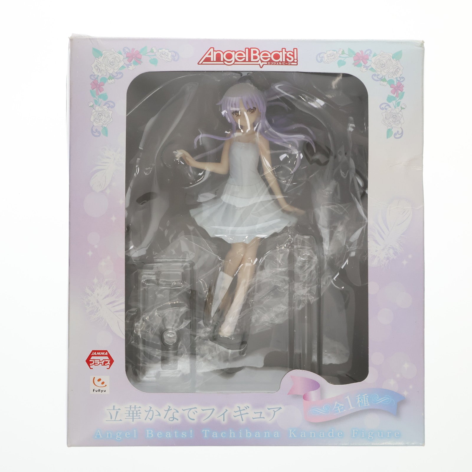 【中古即納】[FIG] 立華かなで(たちばなかえで 羽/ワンピースver) Angel Beats!(エンジェルビーツ) フィギュア プライズ(AMU-PRZ5868) フリュー(20140823)