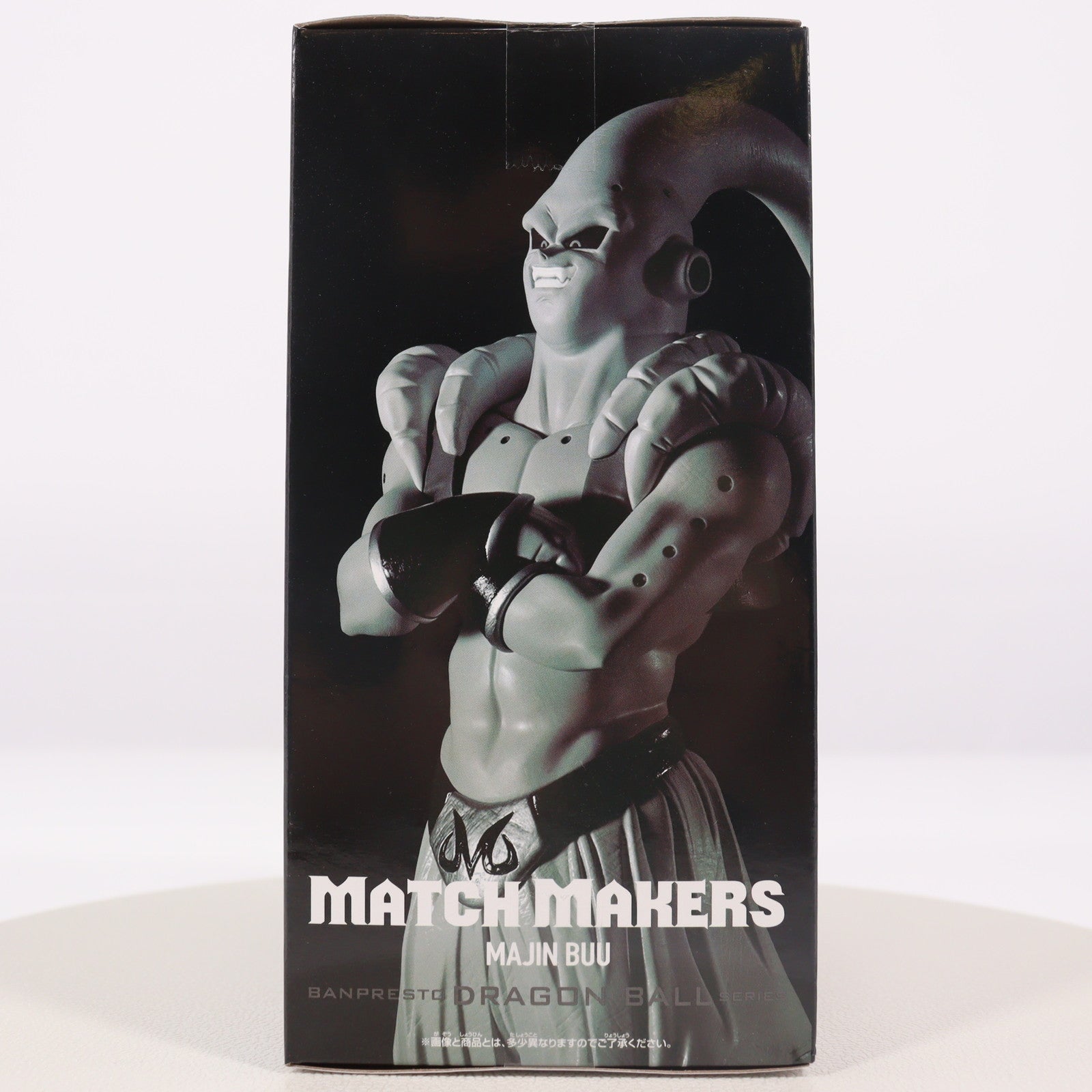 【中古即納】[FIG] 魔人ブウ(ゴテンクス吸収) ドラゴンボールZ MATCH MAKERS 魔人ブウ(VSアルティメット悟飯) DRAGON BALL フィギュア プライズ(2729361) バンプレスト(20250420)