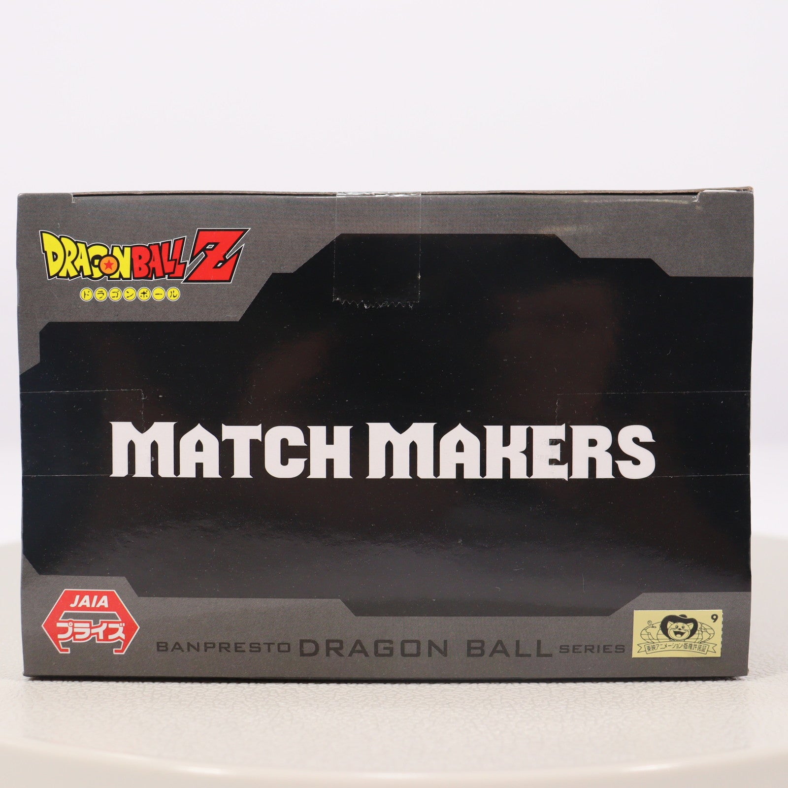 【中古即納】[FIG] 魔人ブウ(ゴテンクス吸収) ドラゴンボールZ MATCH MAKERS 魔人ブウ(VSアルティメット悟飯) DRAGON BALL フィギュア プライズ(2729361) バンプレスト(20250420)