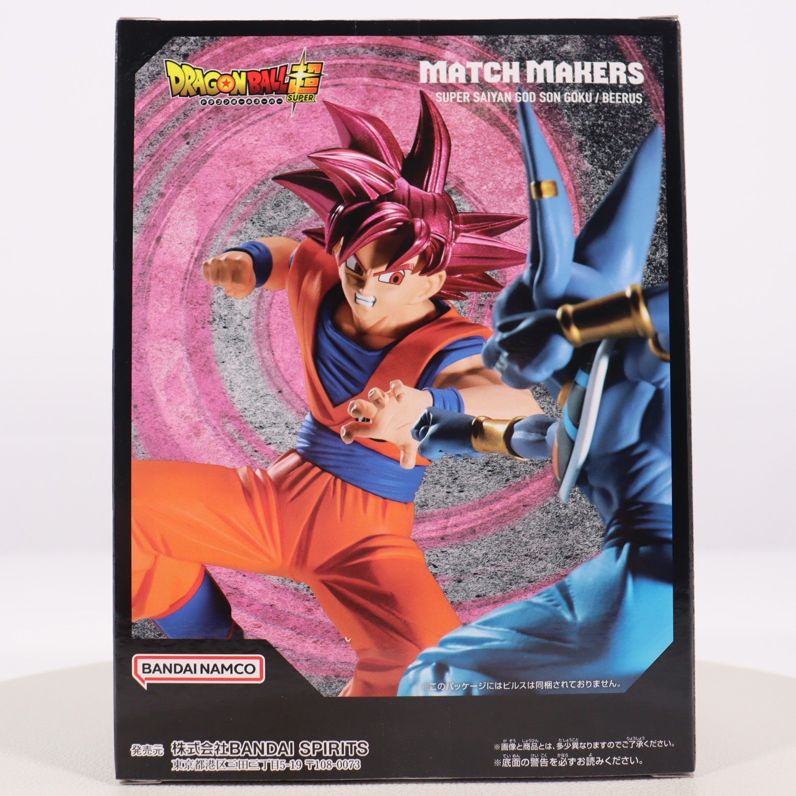 【中古即納】[FIG] 超サイヤ人ゴッド孫悟空 ドラゴンボール超(スーパー) MATCH MAKERS 超サイヤ人ゴッド孫悟空 (VSビルス) フィギュア プライズ(2752071) バンプレスト(20250612)