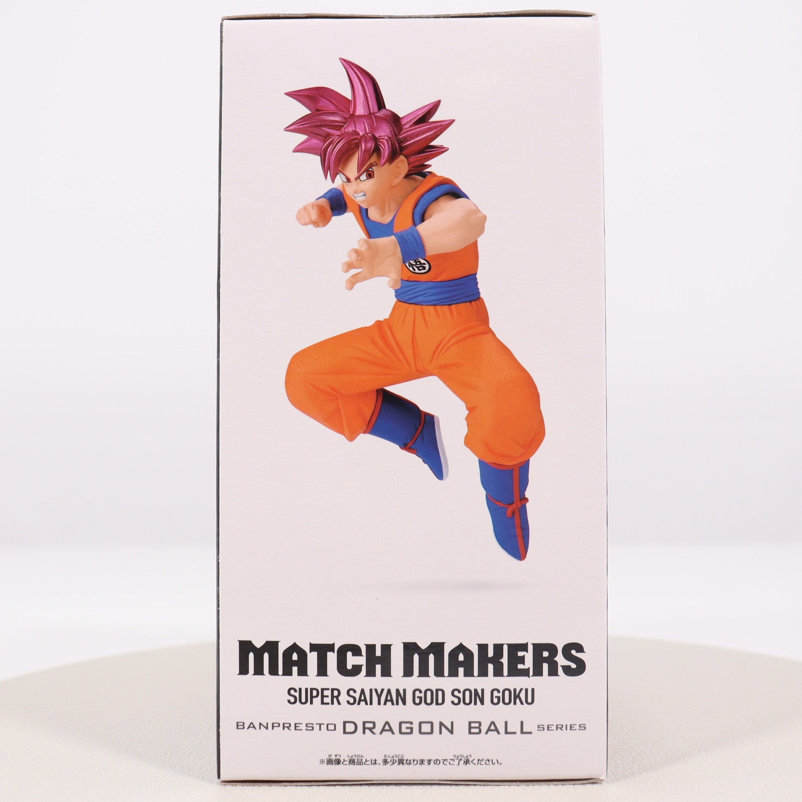 【中古即納】[FIG] 超サイヤ人ゴッド孫悟空 ドラゴンボール超(スーパー) MATCH MAKERS 超サイヤ人ゴッド孫悟空 (VSビルス) フィギュア プライズ(2752071) バンプレスト(20250612)