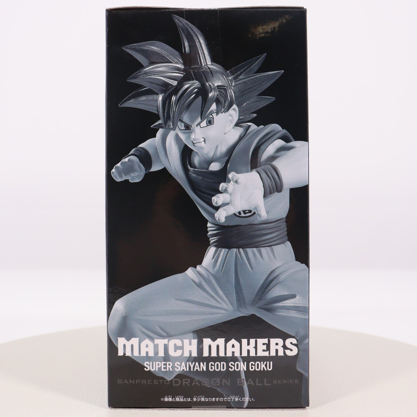 【中古即納】[FIG] 超サイヤ人ゴッド孫悟空 ドラゴンボール超(スーパー) MATCH MAKERS 超サイヤ人ゴッド孫悟空 (VSビルス) フィギュア プライズ(2752071) バンプレスト(20250612)