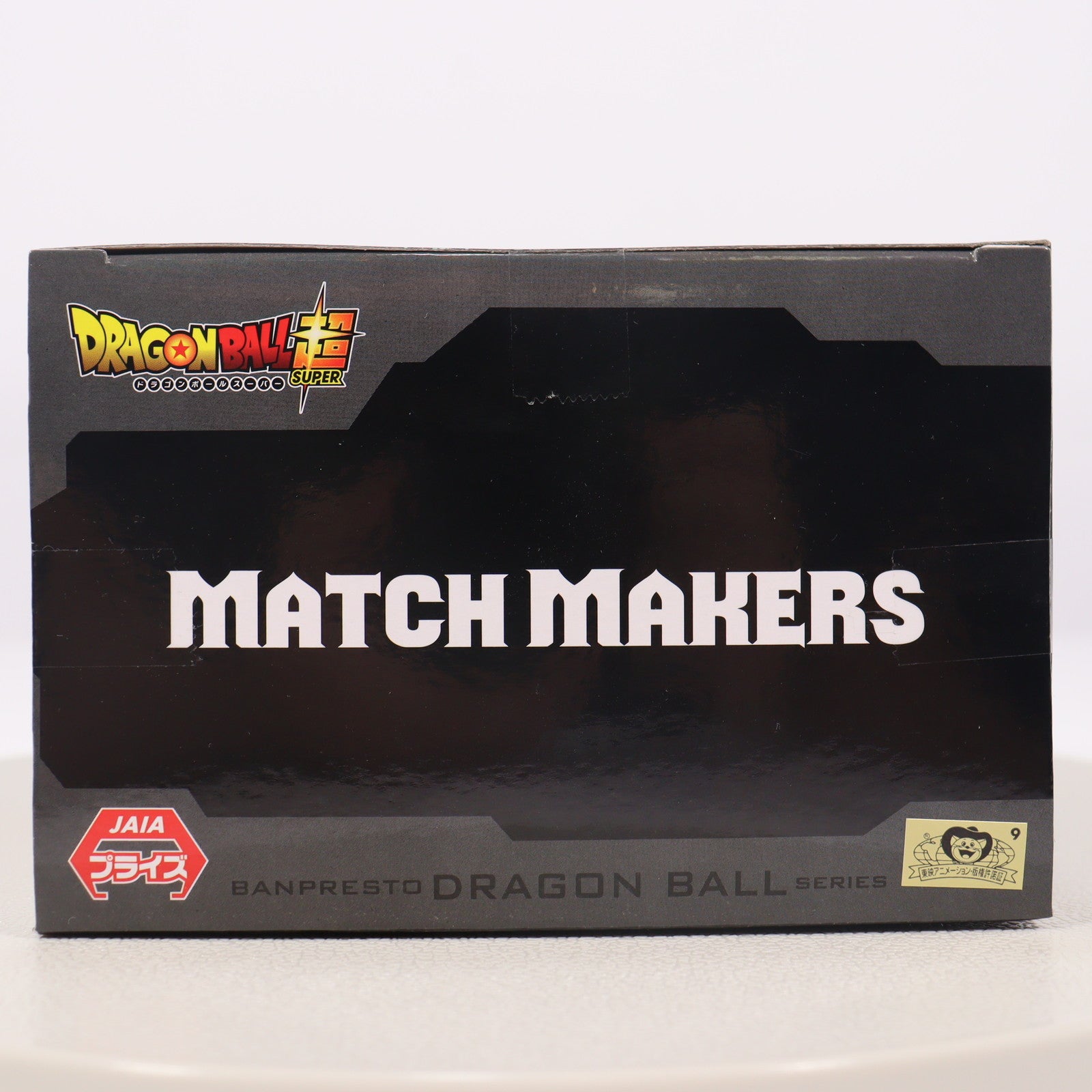 【中古即納】[FIG] 超サイヤ人ゴッド孫悟空 ドラゴンボール超(スーパー) MATCH MAKERS 超サイヤ人ゴッド孫悟空 (VSビルス) フィギュア プライズ(2752071) バンプレスト(20250612)