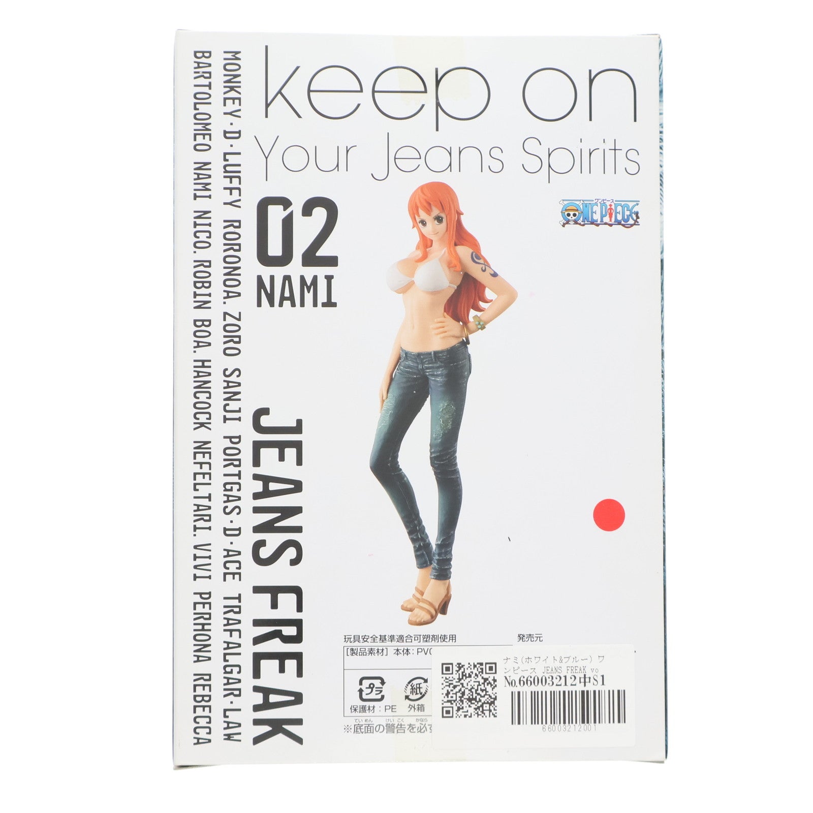 【中古即納】[FIG] ナミ(ホワイト&ブルー) ワンピース JEANS FREAK vol.2 ONE PIECE フィギュア プライズ(36102) バンプレスト(20160121)