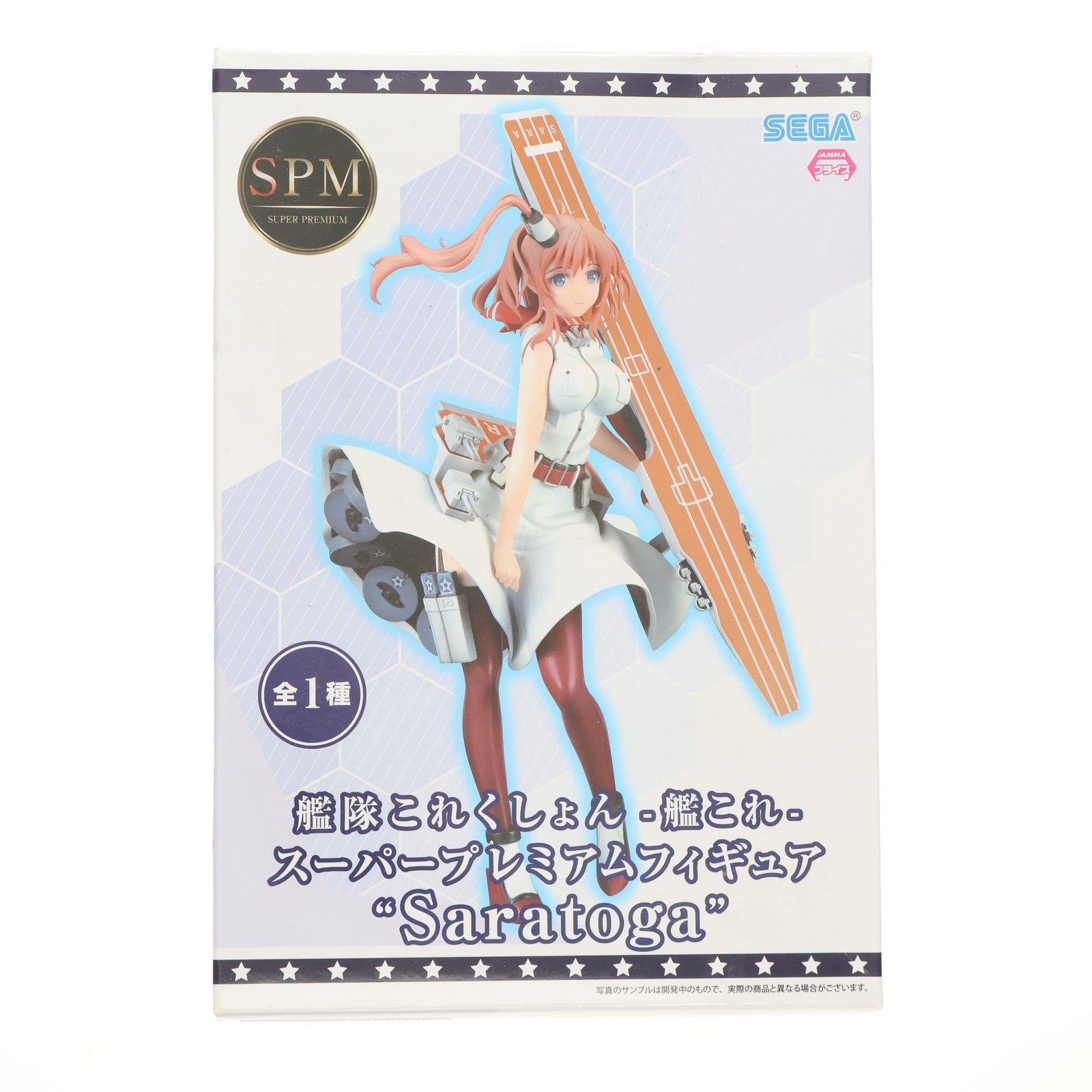 【中古即納】[FIG] Saratoga(サラトガ) 艦隊これくしょん -艦これ- スーパープレミアムフィギュア プライズ(1025769) セガ(20180630)