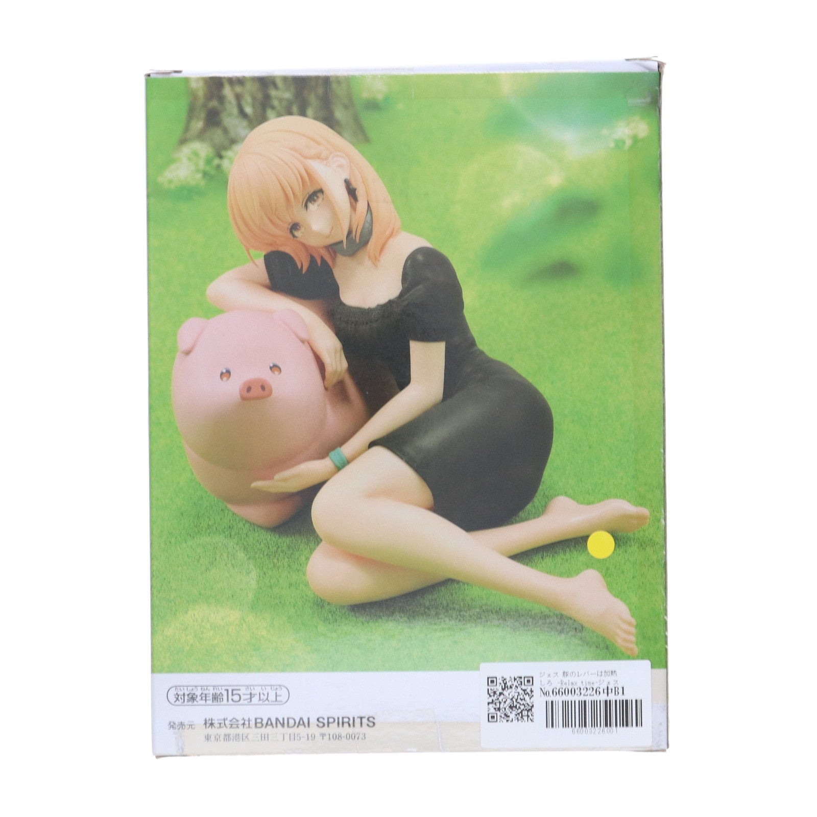 【中古即納】[FIG] ジェス 豚のレバーは加熱しろ -Relax time-ジェス フィギュア プライズ(2685553) バンプレスト(20240131)
