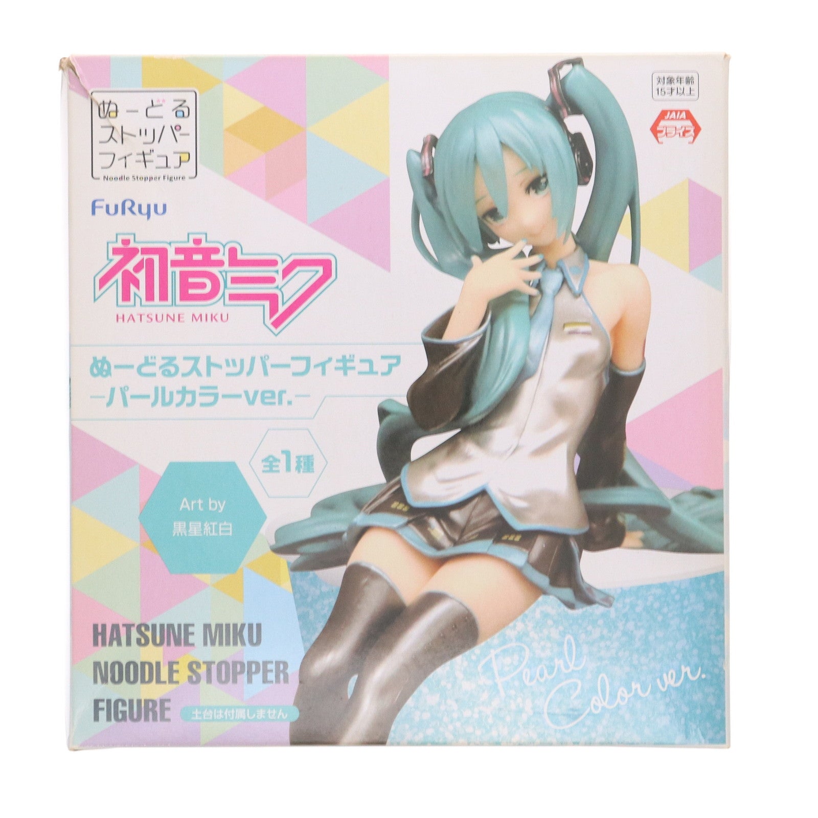 【中古即納】[FIG] 初音ミク VOCALOID ぬーどるストッパーフィギュア -パールカラーver.-  プライズ(AMU-PRZ11744) フリュー(20210131)