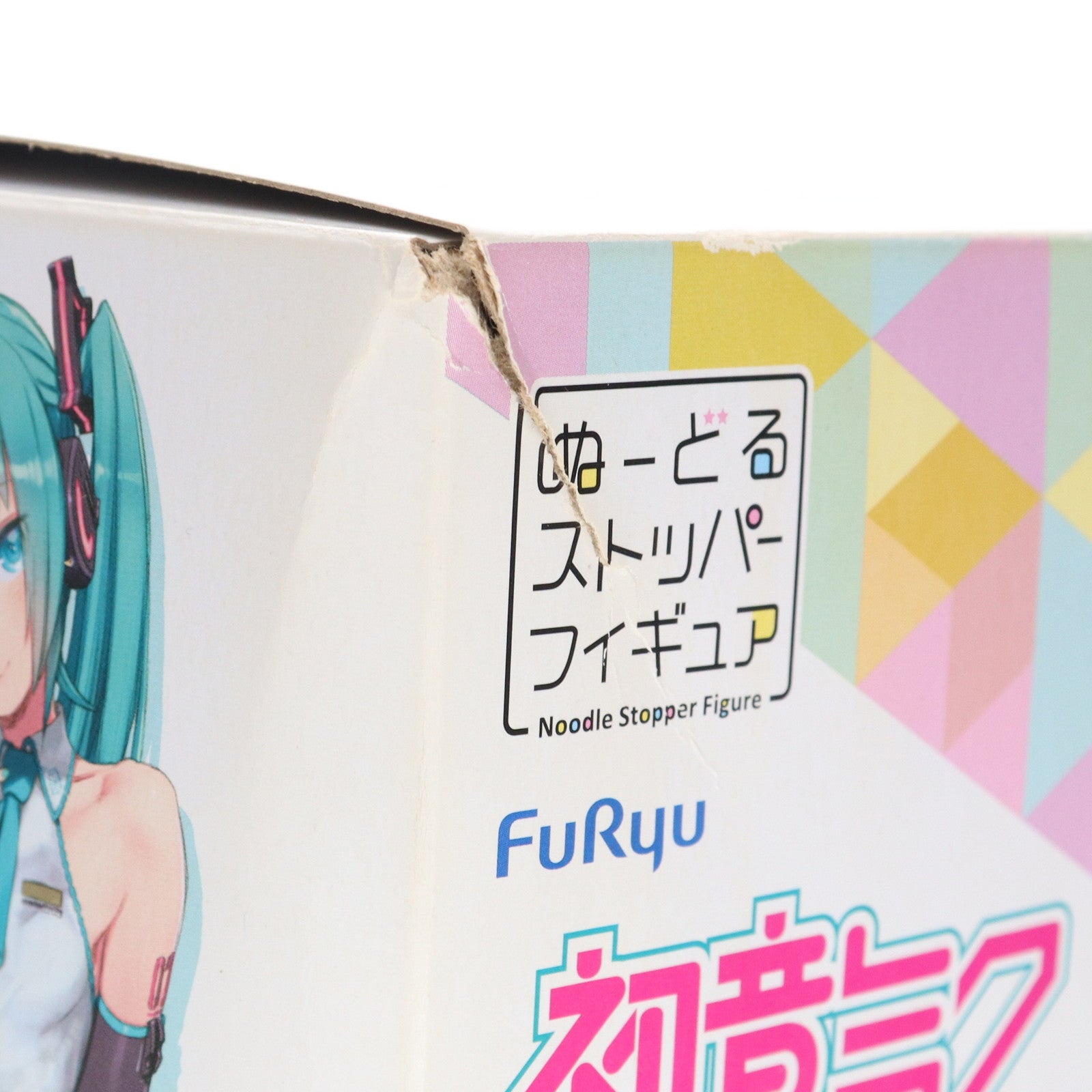 【中古即納】[FIG] 初音ミク VOCALOID ぬーどるストッパーフィギュア -パールカラーver.-  プライズ(AMU-PRZ11744) フリュー(20210131)