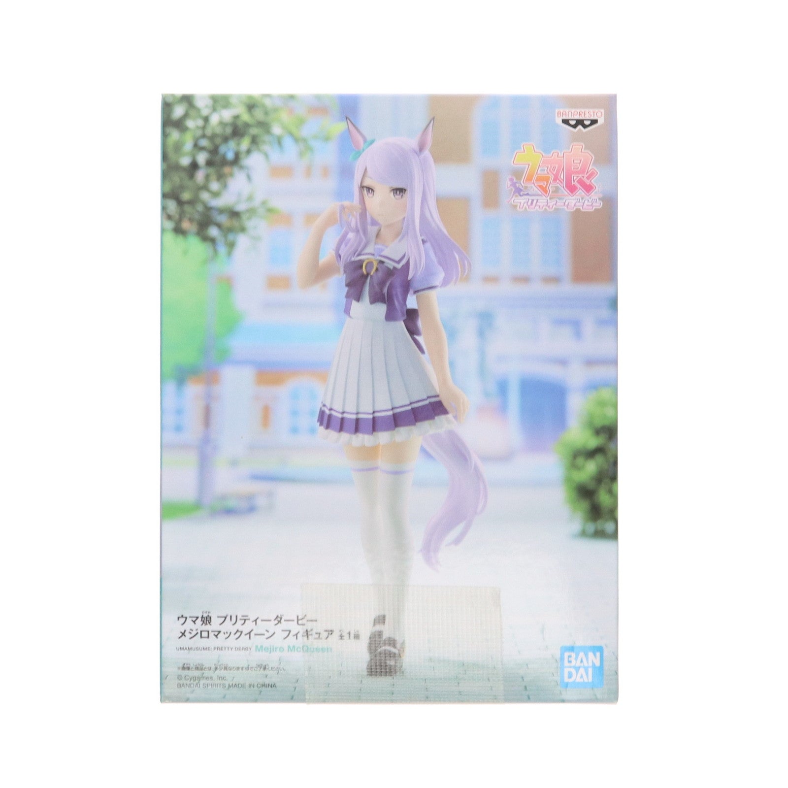 【中古即納】[FIG] メジロマックイーン ウマ娘 プリティーダービー フィギュア プライズ(2588129) バンプレスト(20220520)
