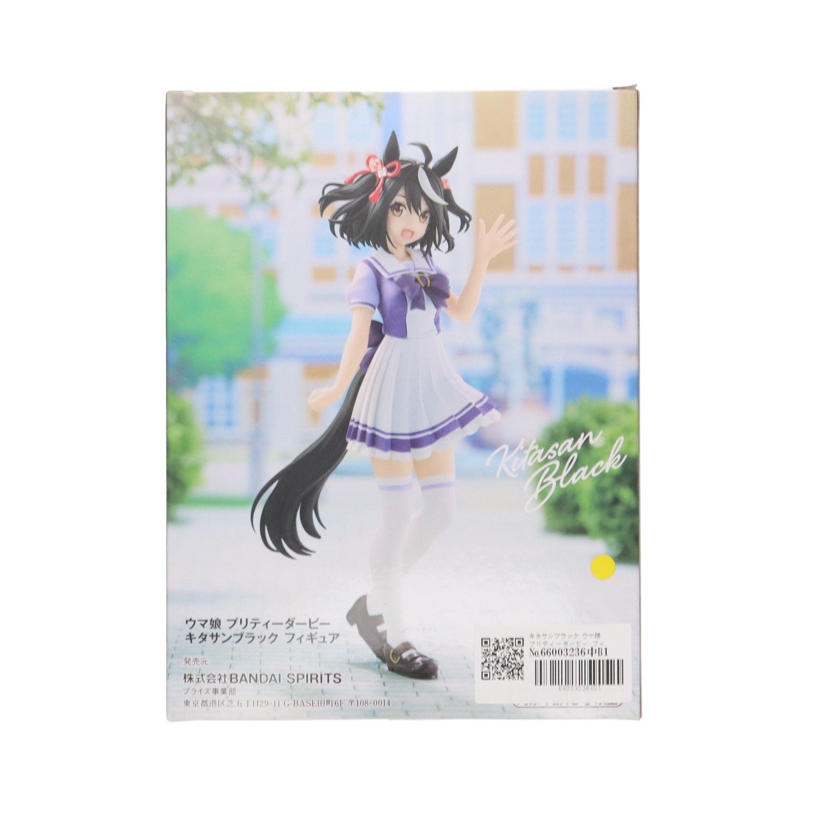 【中古即納】[FIG] キタサンブラック ウマ娘 プリティーダービー フィギュア プライズ(2592076) バンプレスト(20221220)