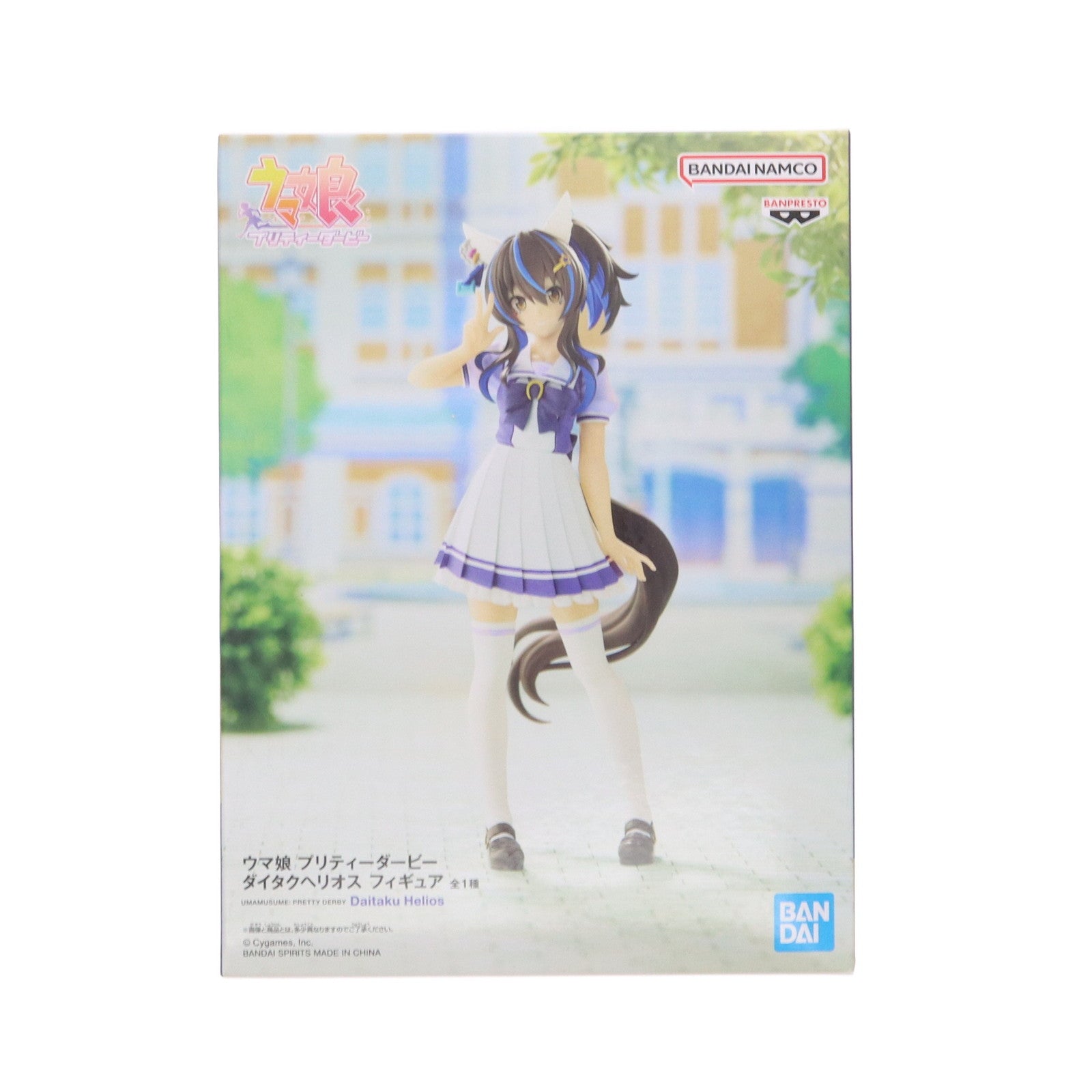 【中古即納】[FIG] ダイタクヘリオス ウマ娘 プリティーダービー フィギュア プライズ(2616374) バンプレスト(20221130)