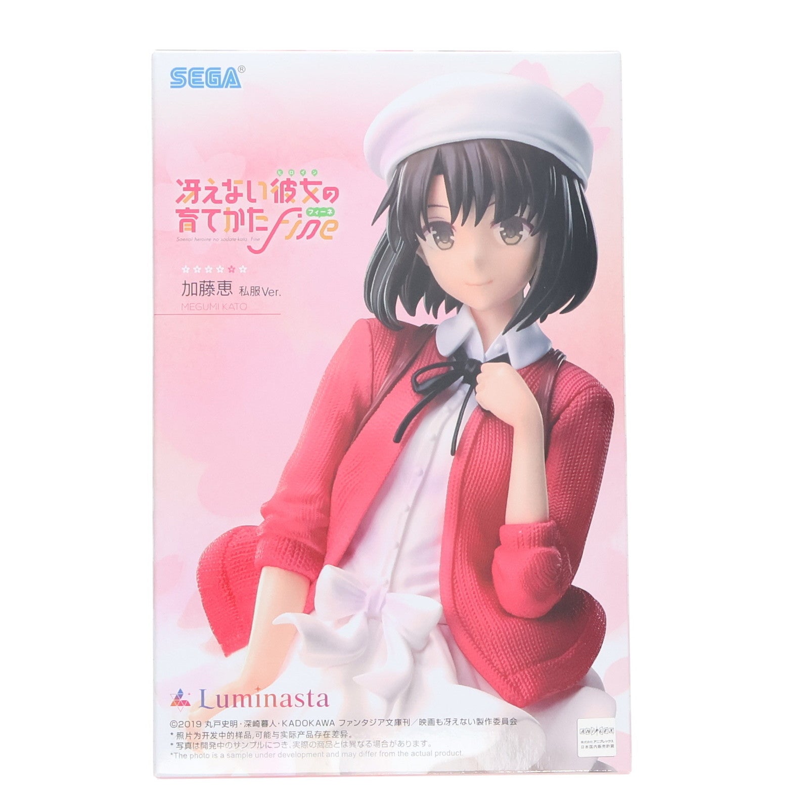 【中古即納】[FIG] 加藤恵(かとうめぐみ) 冴えない彼女の育てかた Fine Luminasta『加藤恵』私服Ver. フィギュア プライズ(1117802) セガ(20250711)