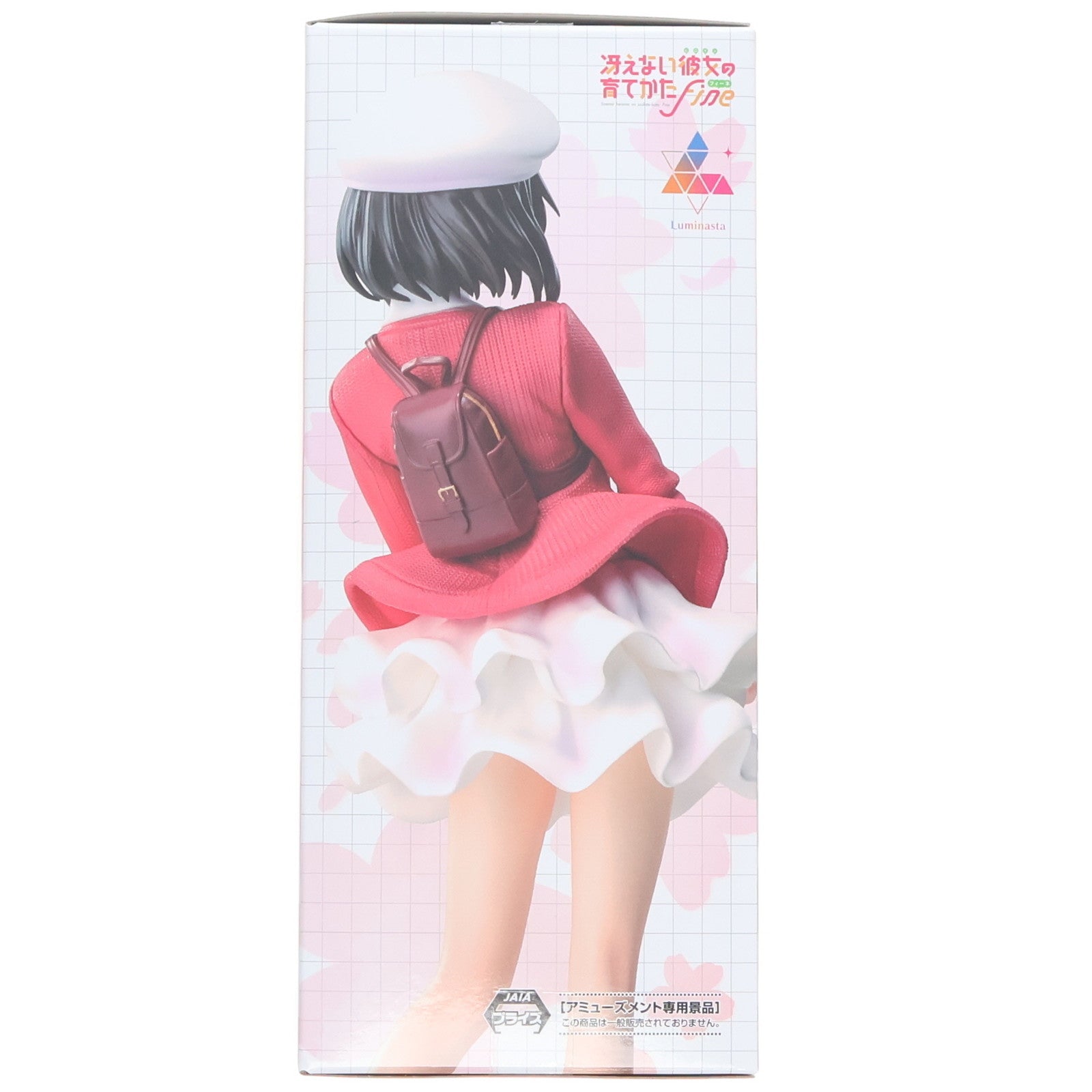 【中古即納】[FIG] 加藤恵(かとうめぐみ) 冴えない彼女の育てかた Fine Luminasta『加藤恵』私服Ver. フィギュア プライズ(1117802) セガ(20250711)