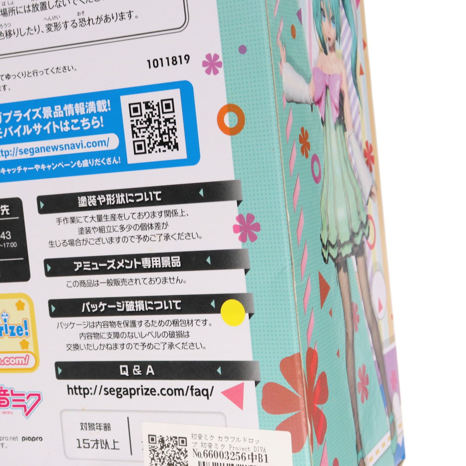 【中古即納】[FIG] 初音ミク カラフルドロップ 初音ミク Project DIVA Arcade Future Tone スーパープレミアムフィギュア プライズ(1011819) セガ(20160331)