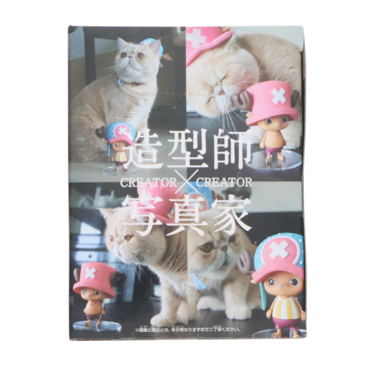 【中古即納】[FIG] トニートニー・チョッパー(ピンク帽子) ワンピース CREATOR×CREATOR -TONYTONY.CHOPPER- ONE PIECE フィギュア プライズ(36856) バンプレスト(20161115)