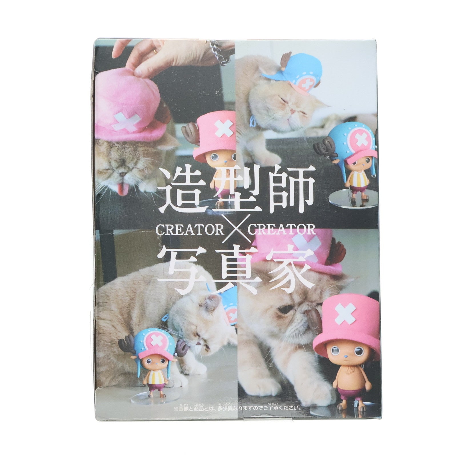 【中古即納】[FIG] トニートニー・チョッパー(ピンク帽子) ワンピース CREATOR×CREATOR -TONYTONY.CHOPPER- ONE PIECE フィギュア プライズ(36856) バンプレスト(20161115)