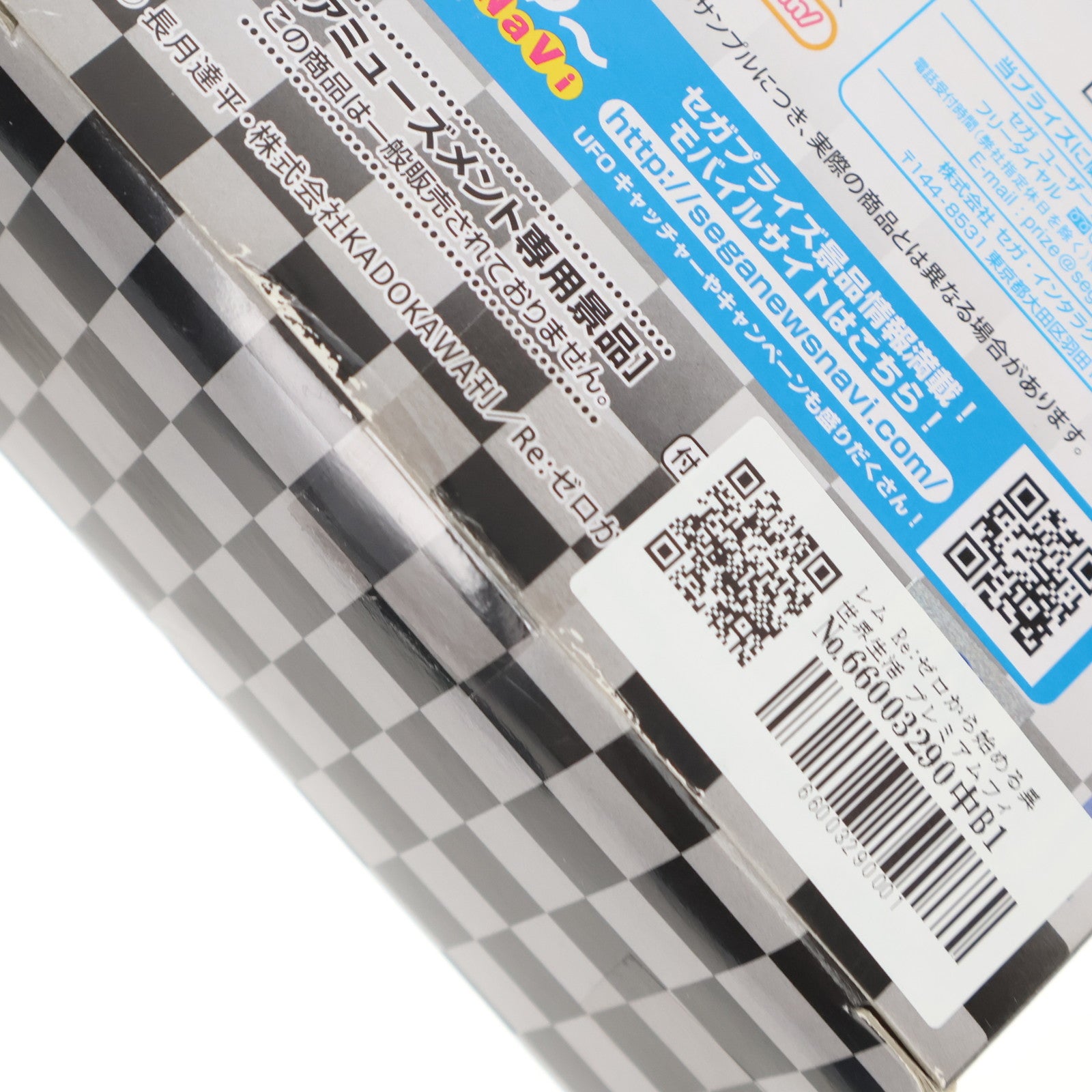 【中古即納】[FIG] レム Re:ゼロから始める異世界生活 プレミアムフィギュア プライズ(1017987) セガ(20170110)