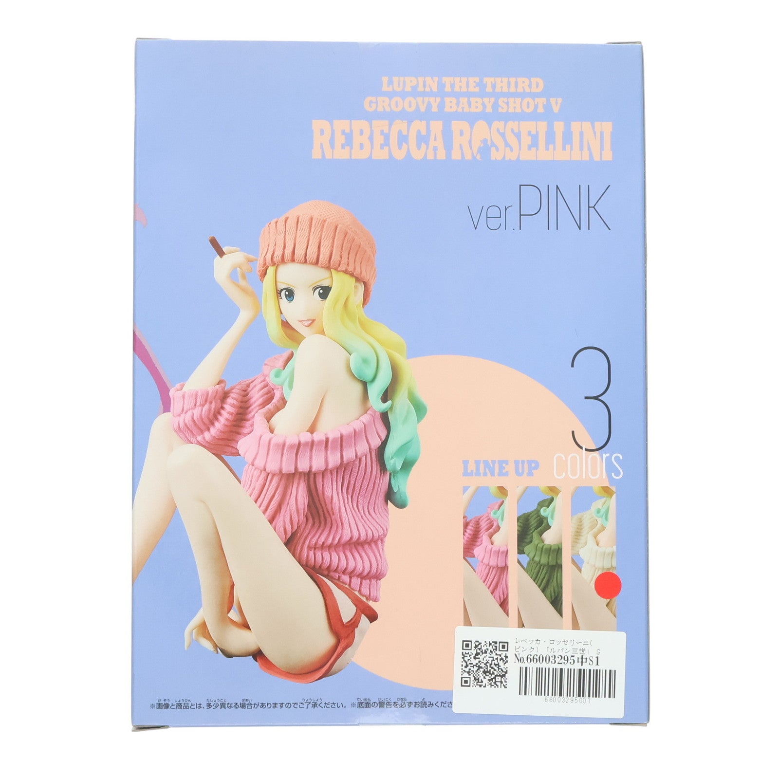 【中古即納】[FIG] レベッカ・ロッセリーニ ver.PINK ルパン三世 GROOVY BABY SHOT V フィギュア プライズ(36871) バンプレスト(20161123)