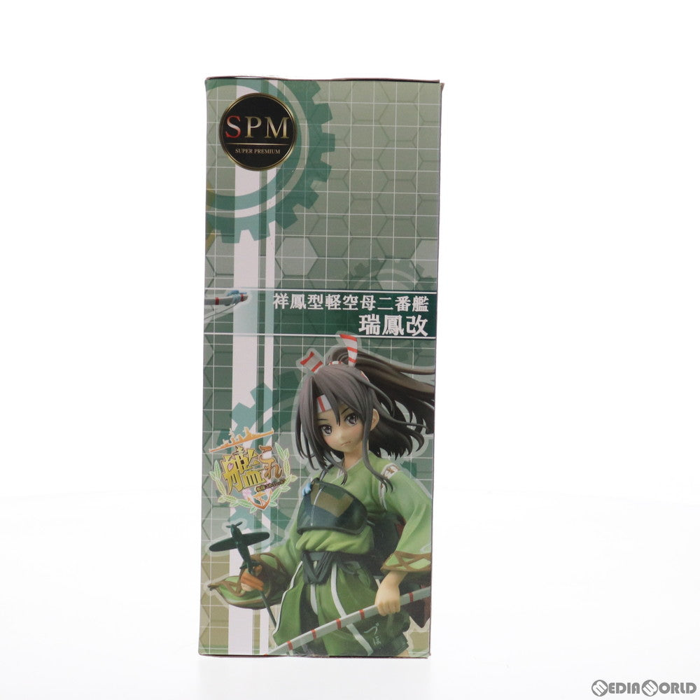【中古即納】[FIG] 瑞鳳改(ずいほうかい) 艦隊これくしょん -艦これ- スーパープレミアムフィギュア プライズ(1017989) セガ(20170120)