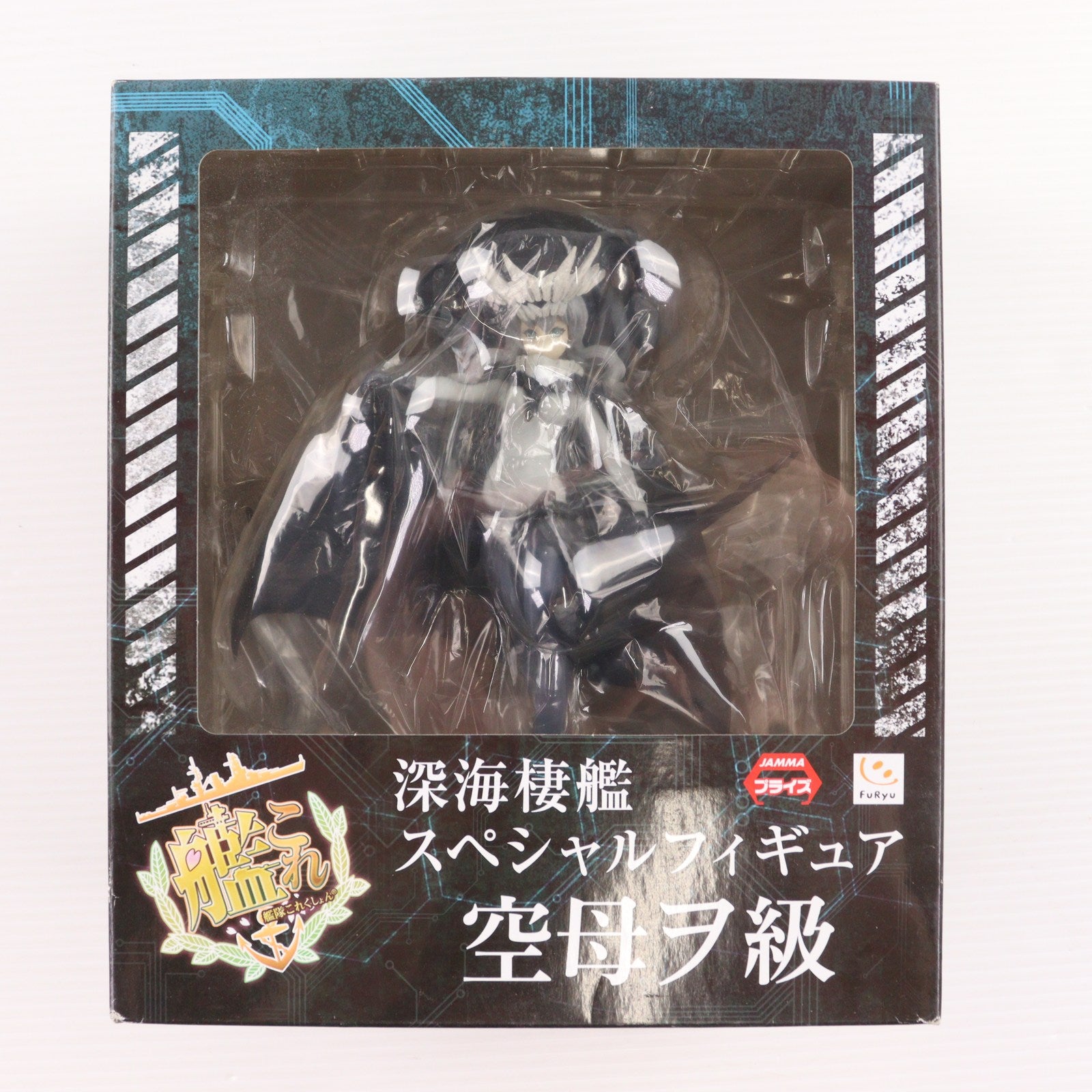 【中古即納】[FIG] 空母ヲ級(くうぼをきゅう) 深海棲艦スペシャルフィギュア 艦隊これくしょん -艦これ- プライズ(AMU-PRZ6267/AMU-PRZ6779) フリュー(20150228)