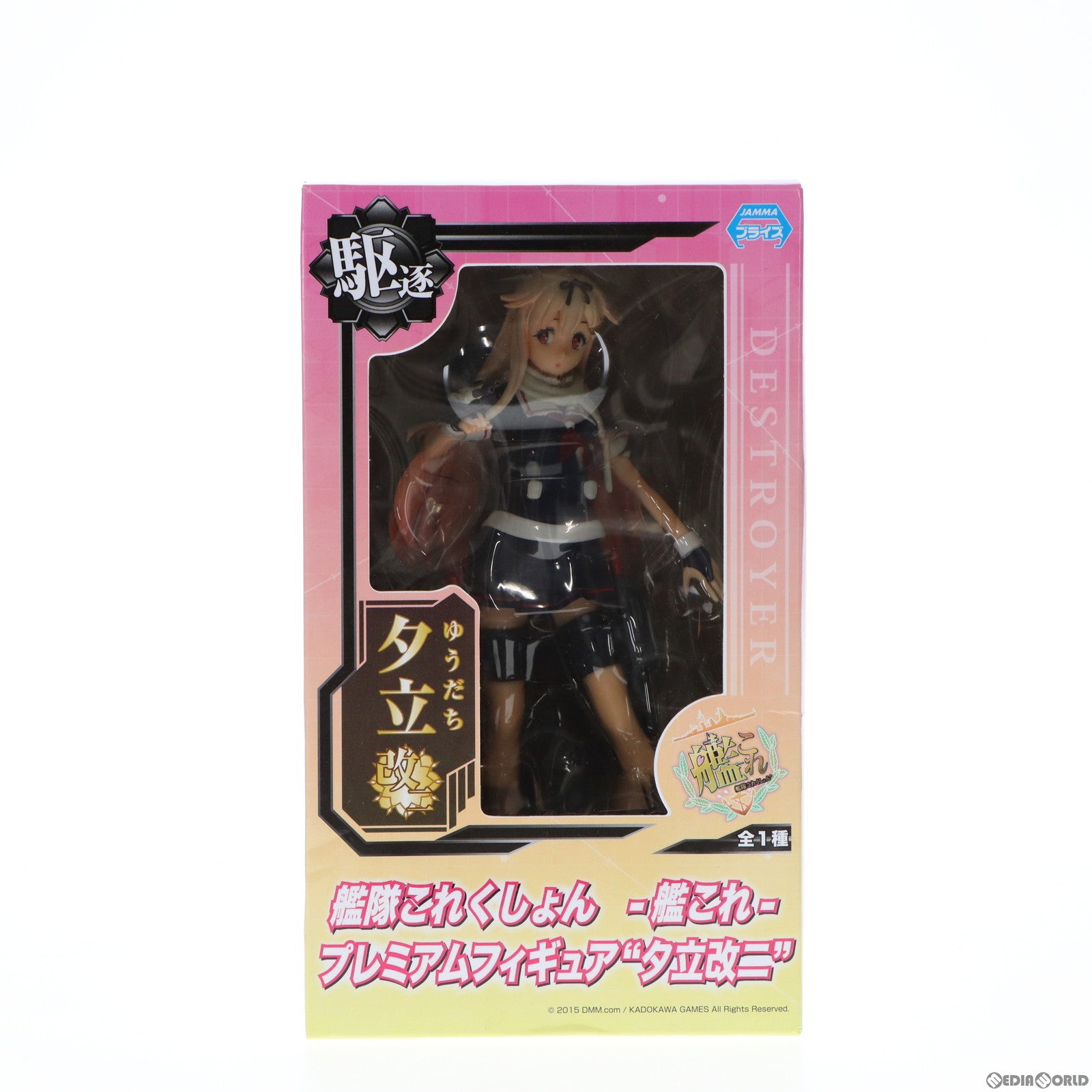 【中古即納】[FIG] 夕立改二(ゆうだちかいに) 艦隊これくしょん -艦これ- プレミアムフィギュア プライズ(1007417) セガ(20150610)