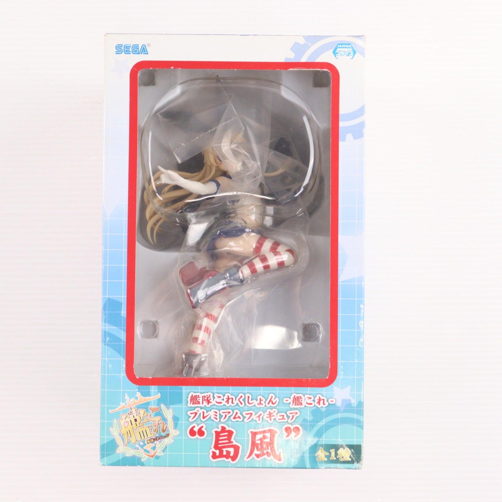 【中古即納】[FIG] 島風(しまかぜ) 艦隊これくしょん -艦これ- プレミアムフィギュア プライズ(1007391) セガ(20150430)