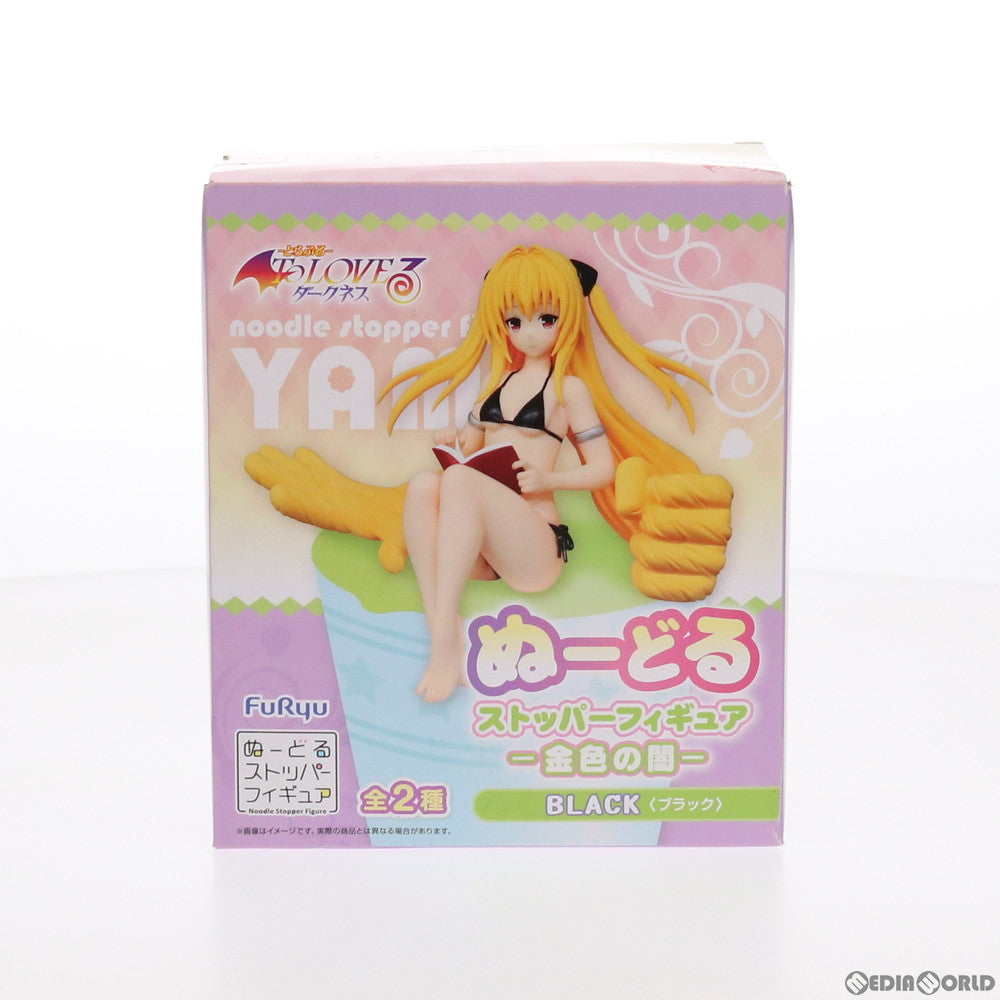 【中古即納】[FIG] 金色の闇(ブラック) To LOVEる-とらぶる- ダークネス ぬーどるストッパーフィギュア プライズ(AMU-PRZ7754) フリュー(20161120)