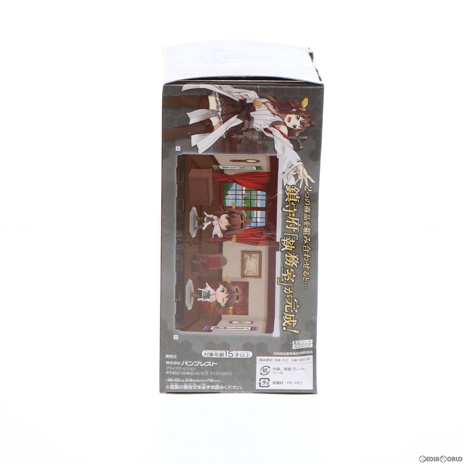 【中古即納】[FIG] ちびきゅんキャラ 金剛&机&ステージ 艦隊これくしょん -艦これ- -Ceylon Tea Party- vol.1 フィギュア プライズ(49802) バンプレスト(20150731)
