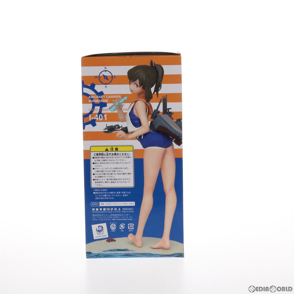 【中古即納】[FIG] 伊401 休日フィギュア 艦隊これくしょん -艦これ- プライズ タイトー(20150920)