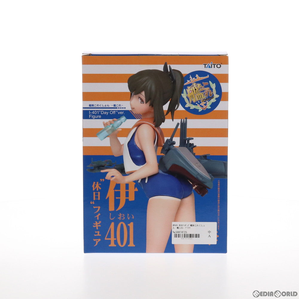 【中古即納】[FIG] 伊401 休日フィギュア 艦隊これくしょん -艦これ- プライズ タイトー(20150920)